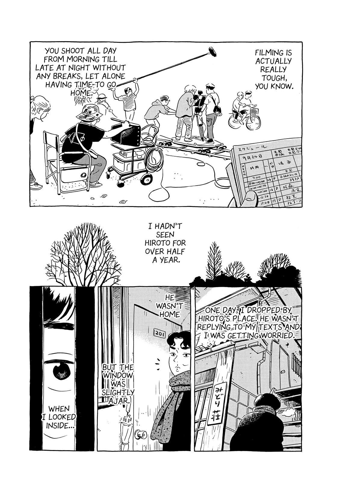 Read Hirayasumi Manga Online