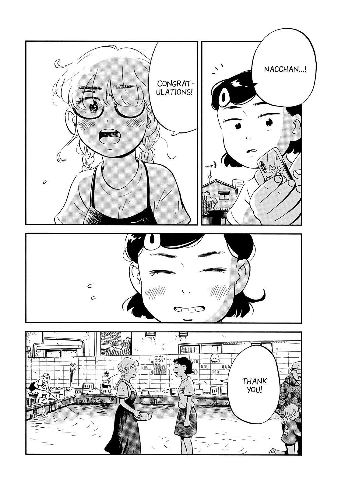 Read Hirayasumi Manga Online