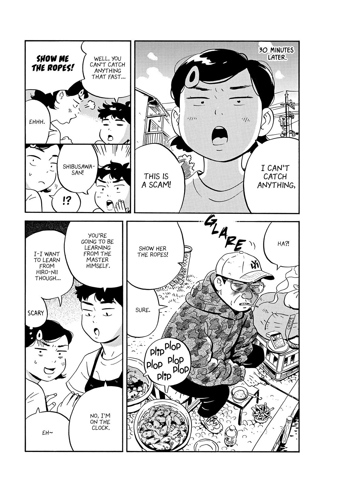 Read Hirayasumi Manga Online