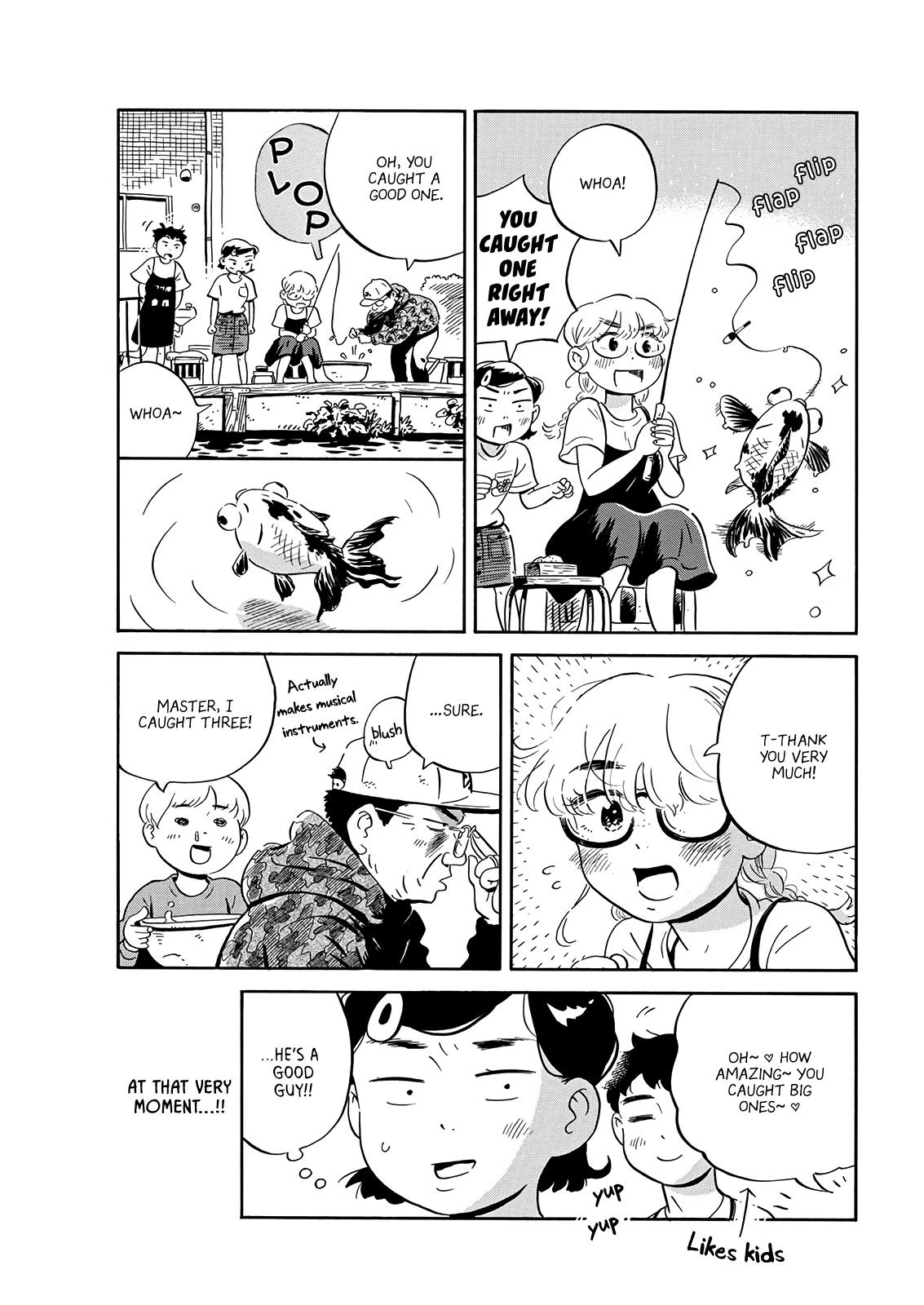 Read Hirayasumi Manga Online