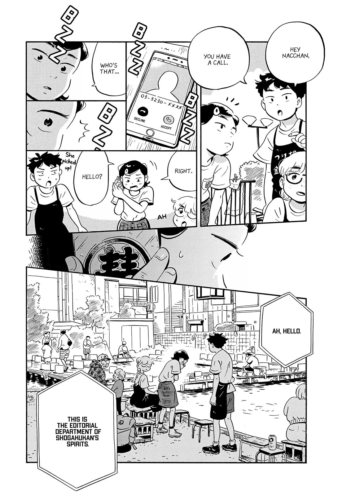 Read Hirayasumi Manga Online