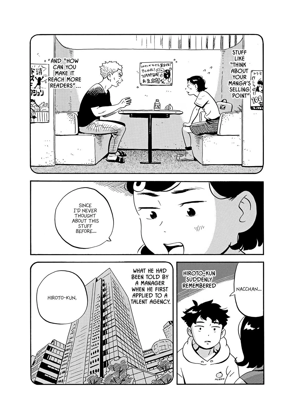 Read Hirayasumi Manga Online