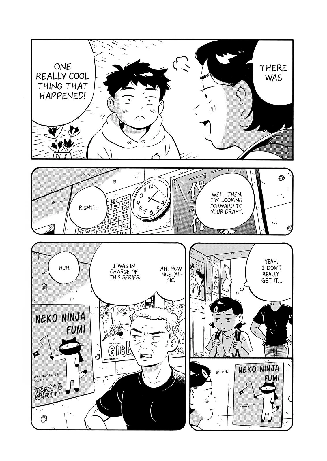 Read Hirayasumi Manga Online