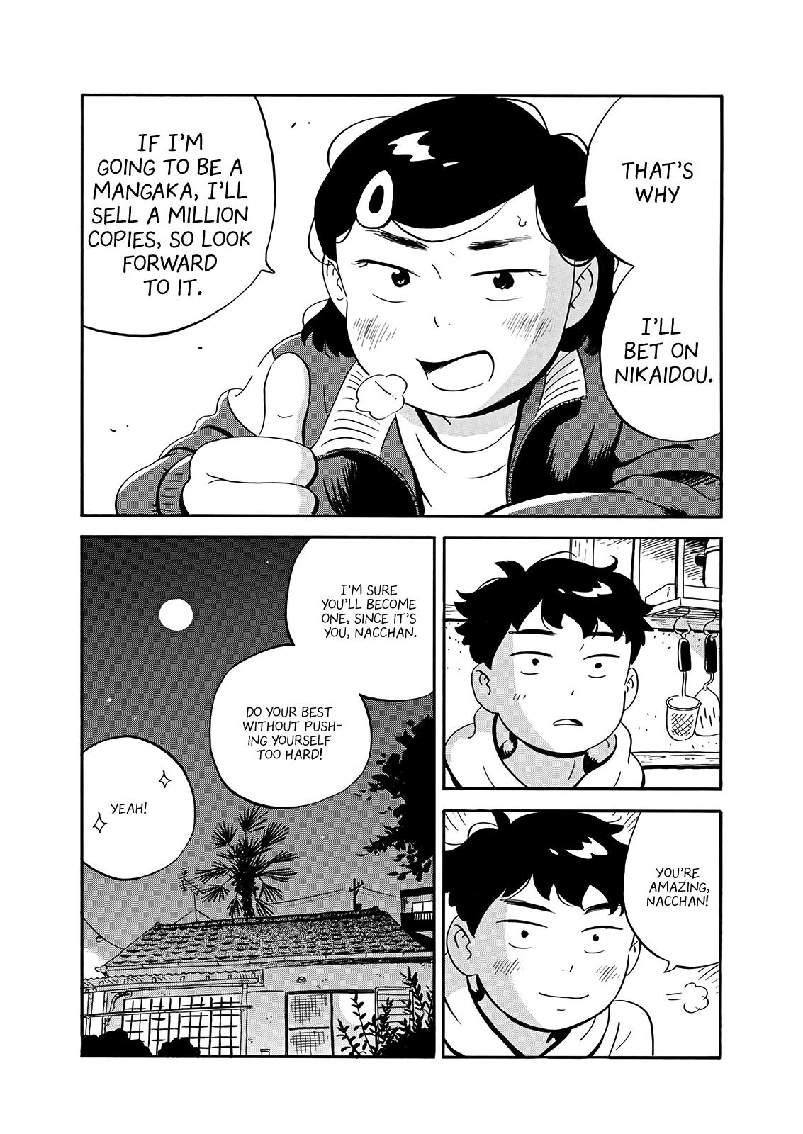 Read Hirayasumi Manga Online