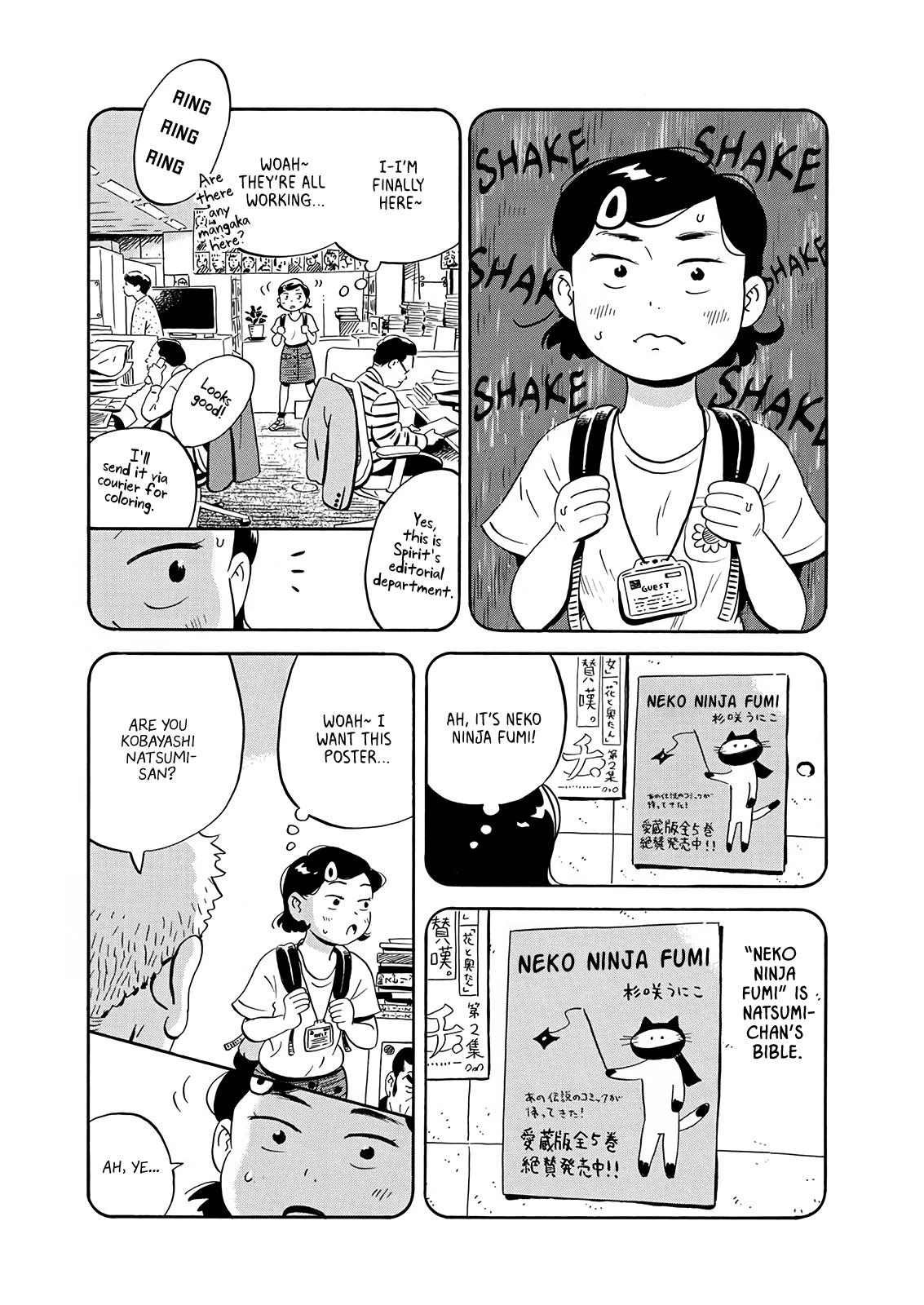 Read Hirayasumi Manga Online