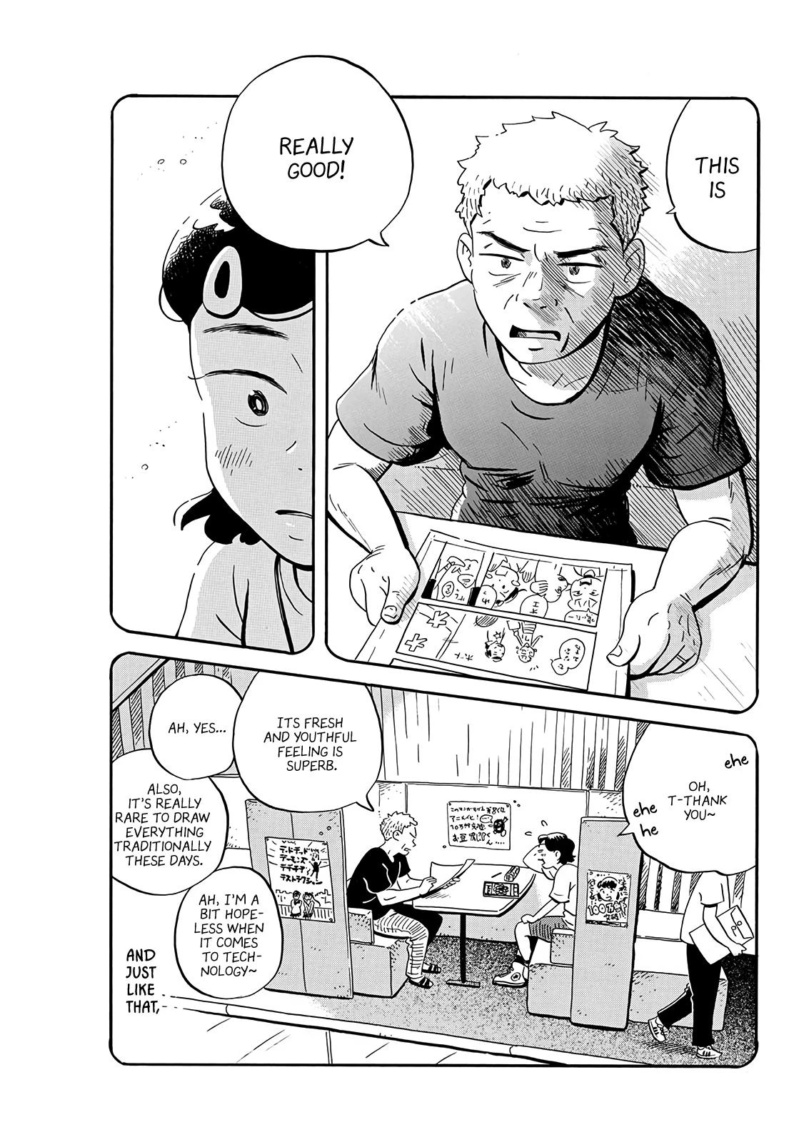 Read Hirayasumi Manga Online
