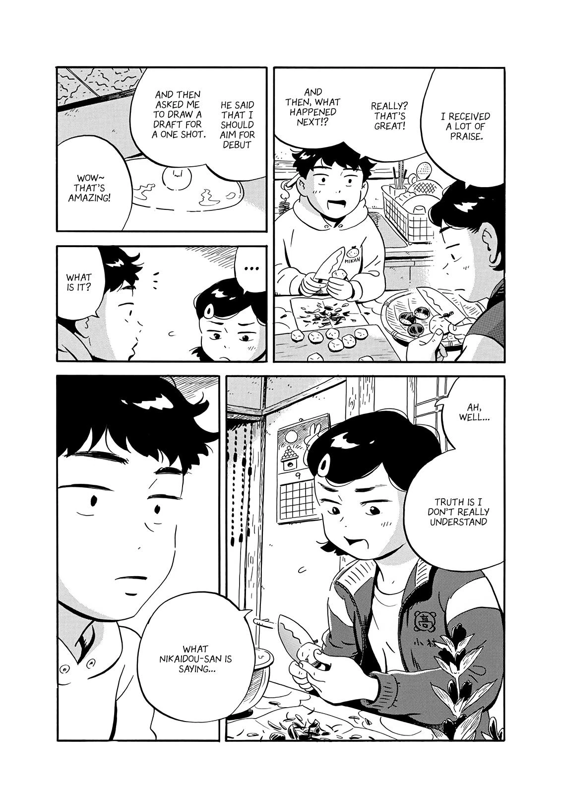 Read Hirayasumi Manga Online