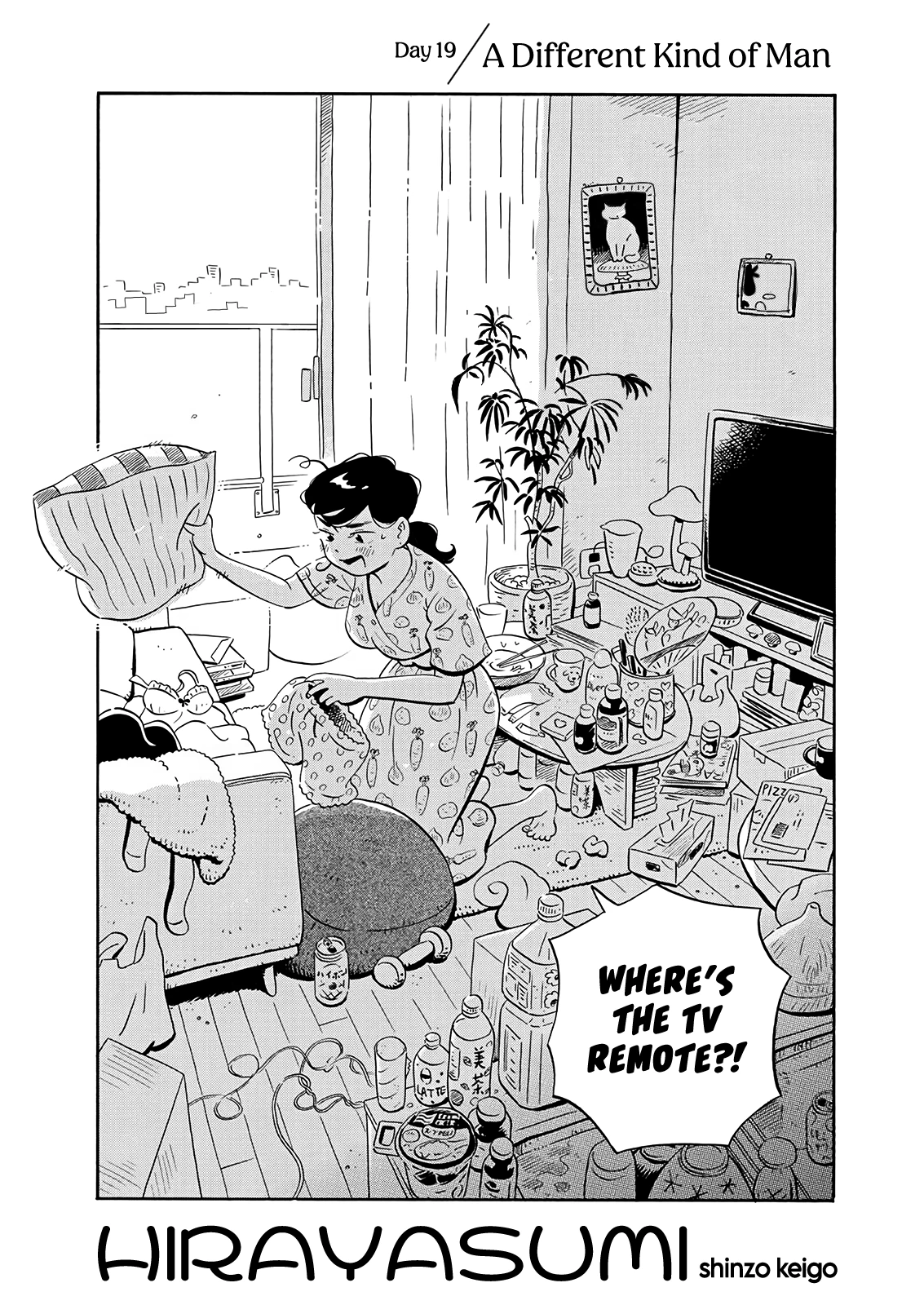 Read Hirayasumi Manga Online