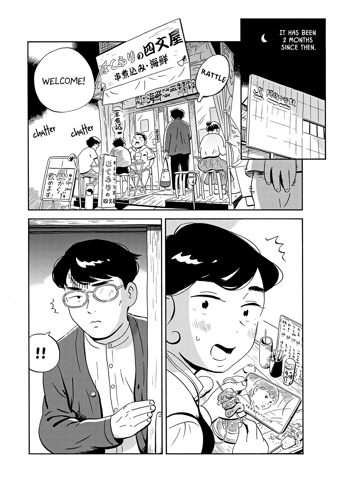 Read Hirayasumi Manga Online