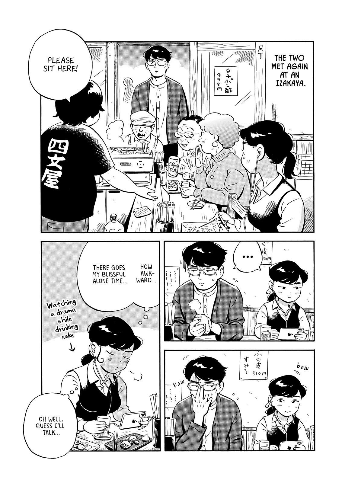 Read Hirayasumi Manga Online