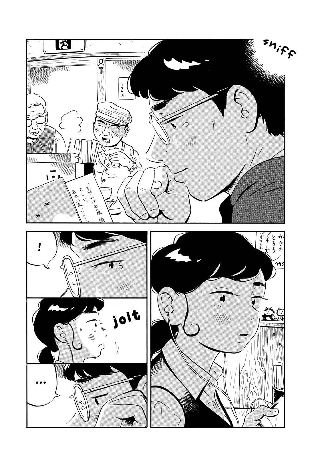 Read Hirayasumi Manga Online