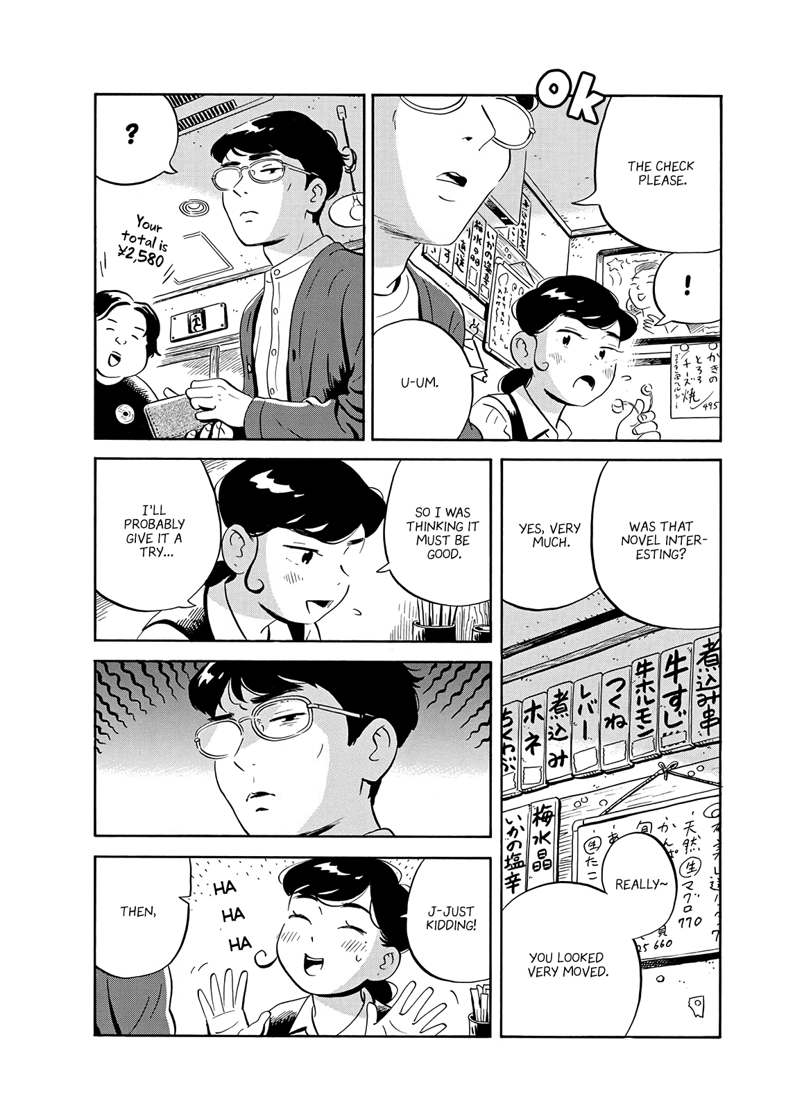 Read Hirayasumi Manga Online