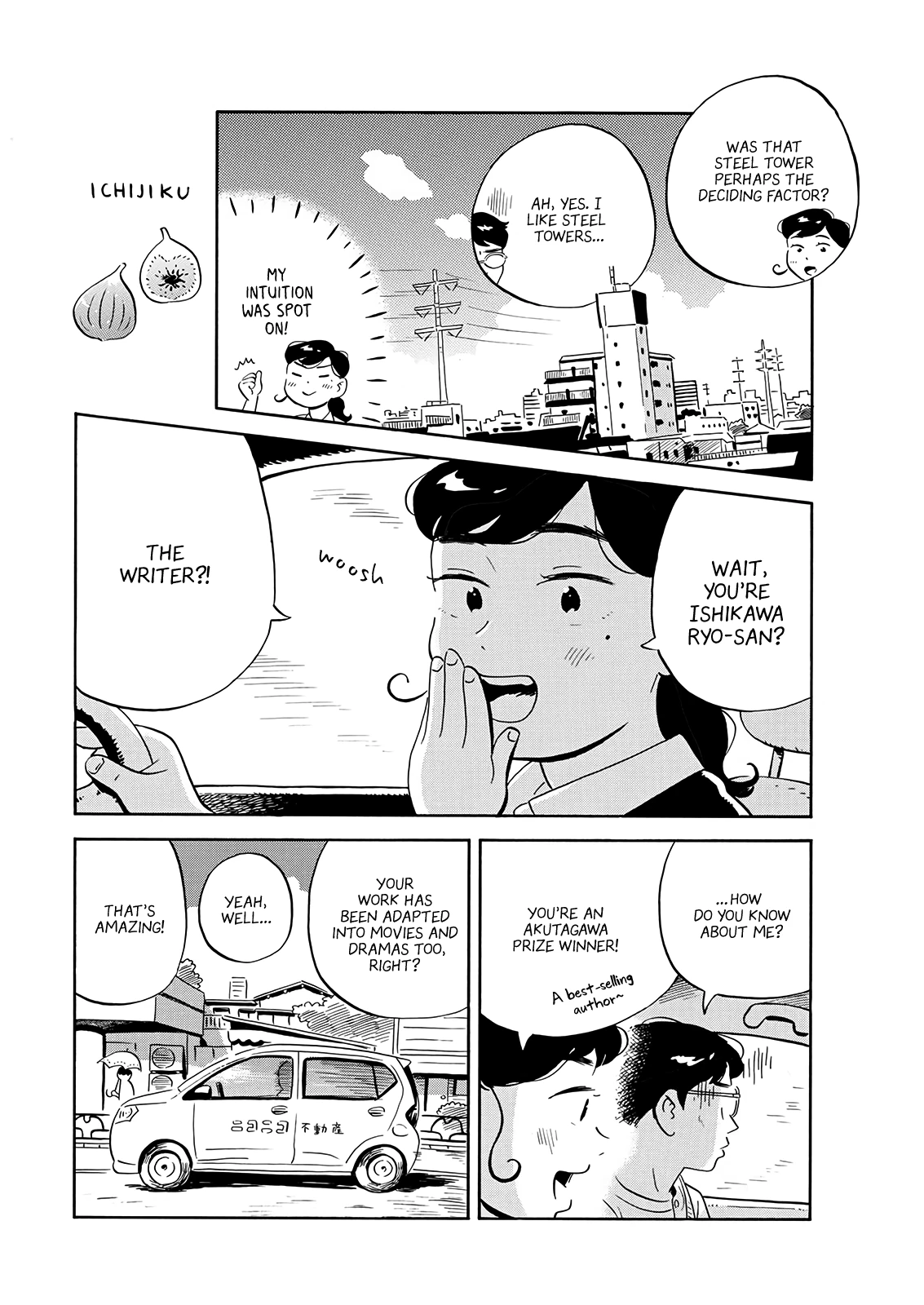 Read Hirayasumi Manga Online