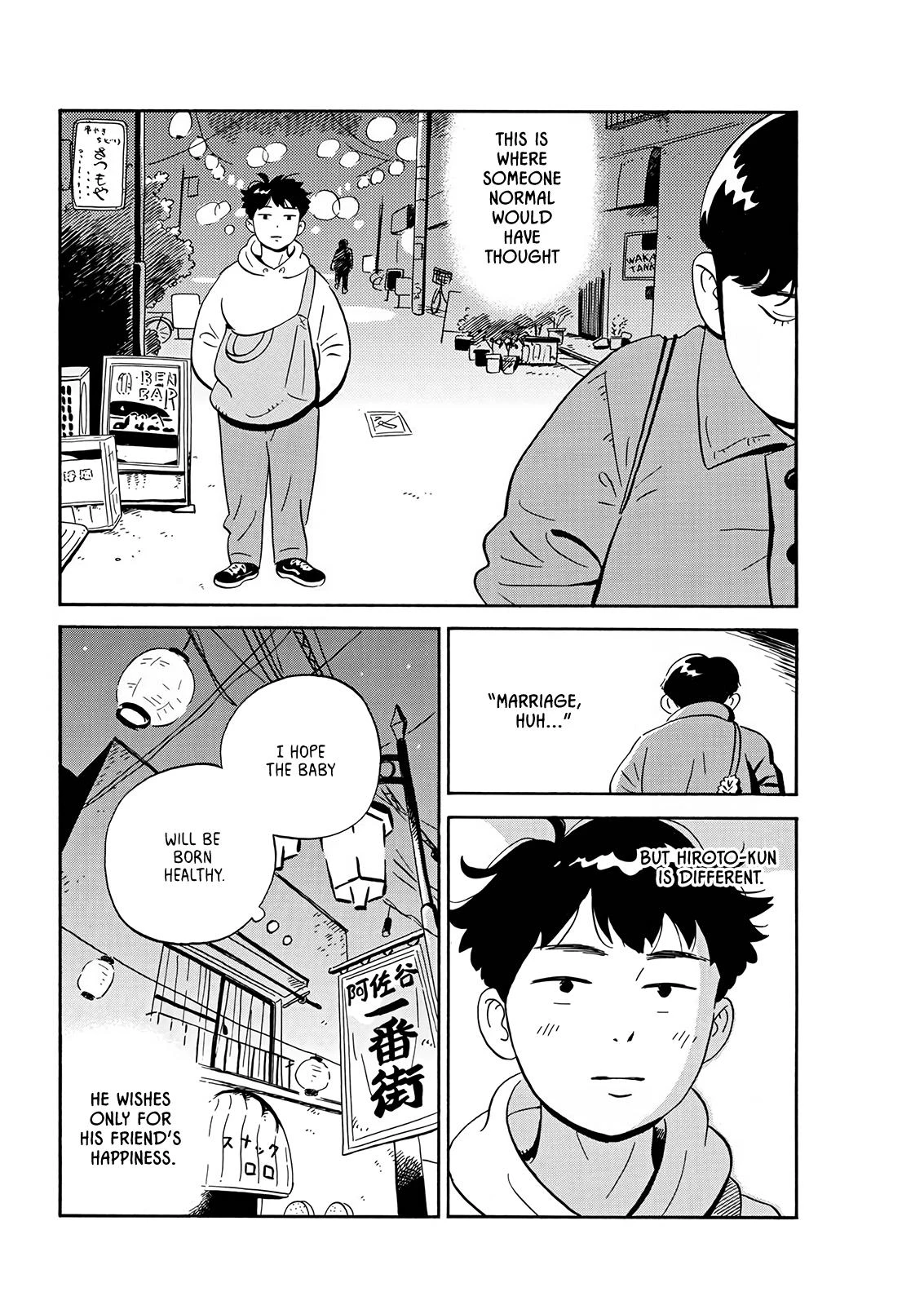 Read Hirayasumi Manga Online