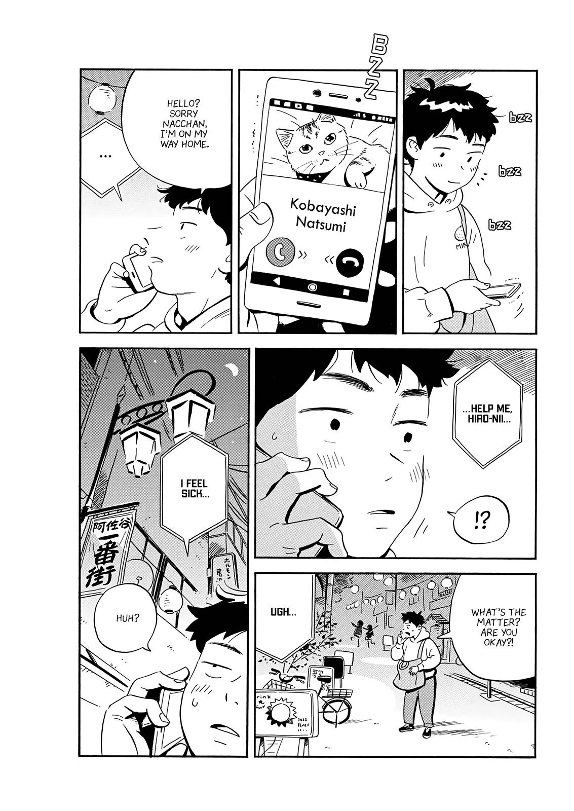 Read Hirayasumi Manga Online