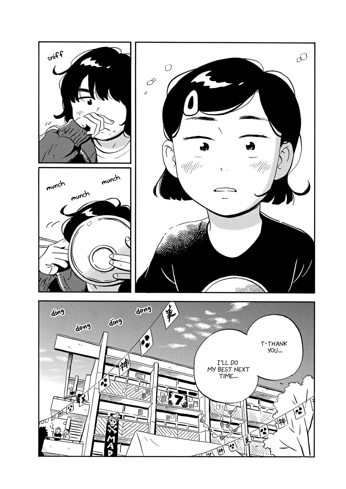 Read Hirayasumi Manga Online