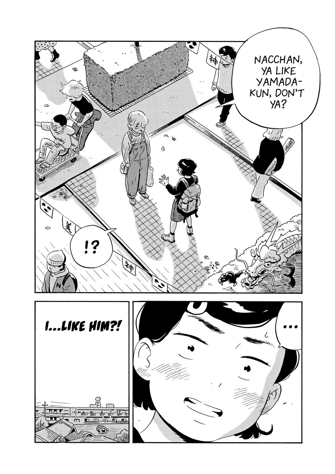Read Hirayasumi Manga Online