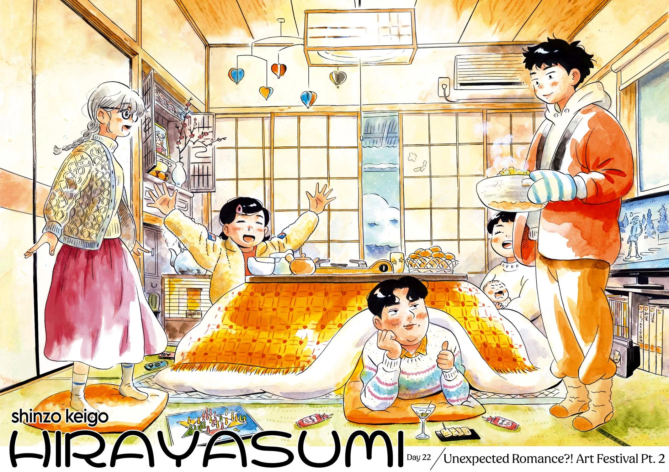 Read Hirayasumi Manga Online