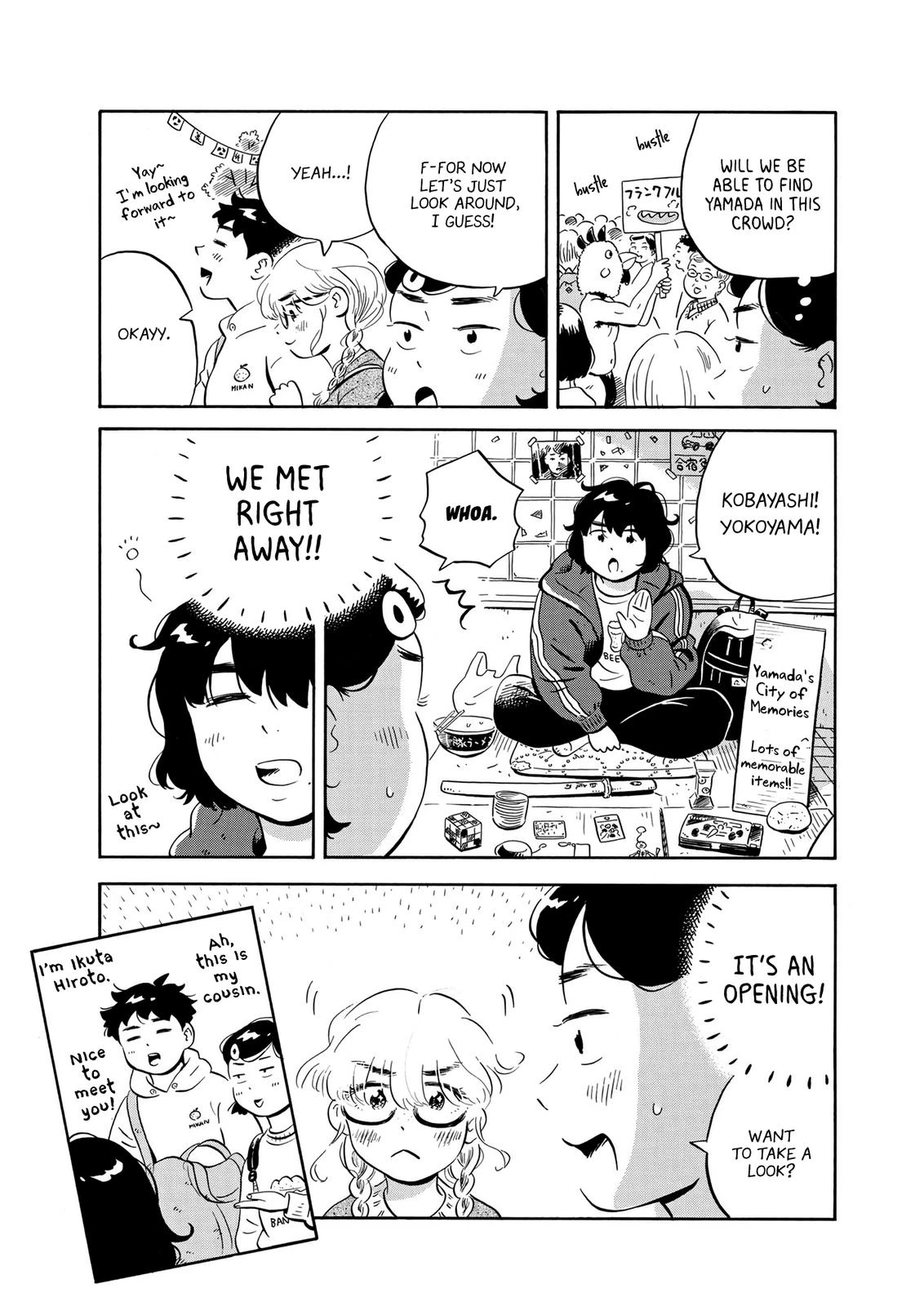 Read Hirayasumi Manga Online