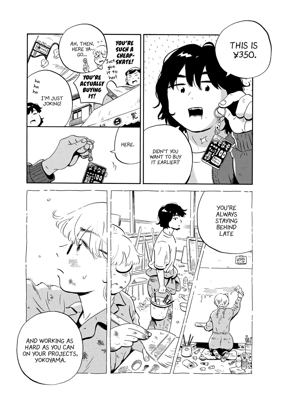 Read Hirayasumi Manga Online