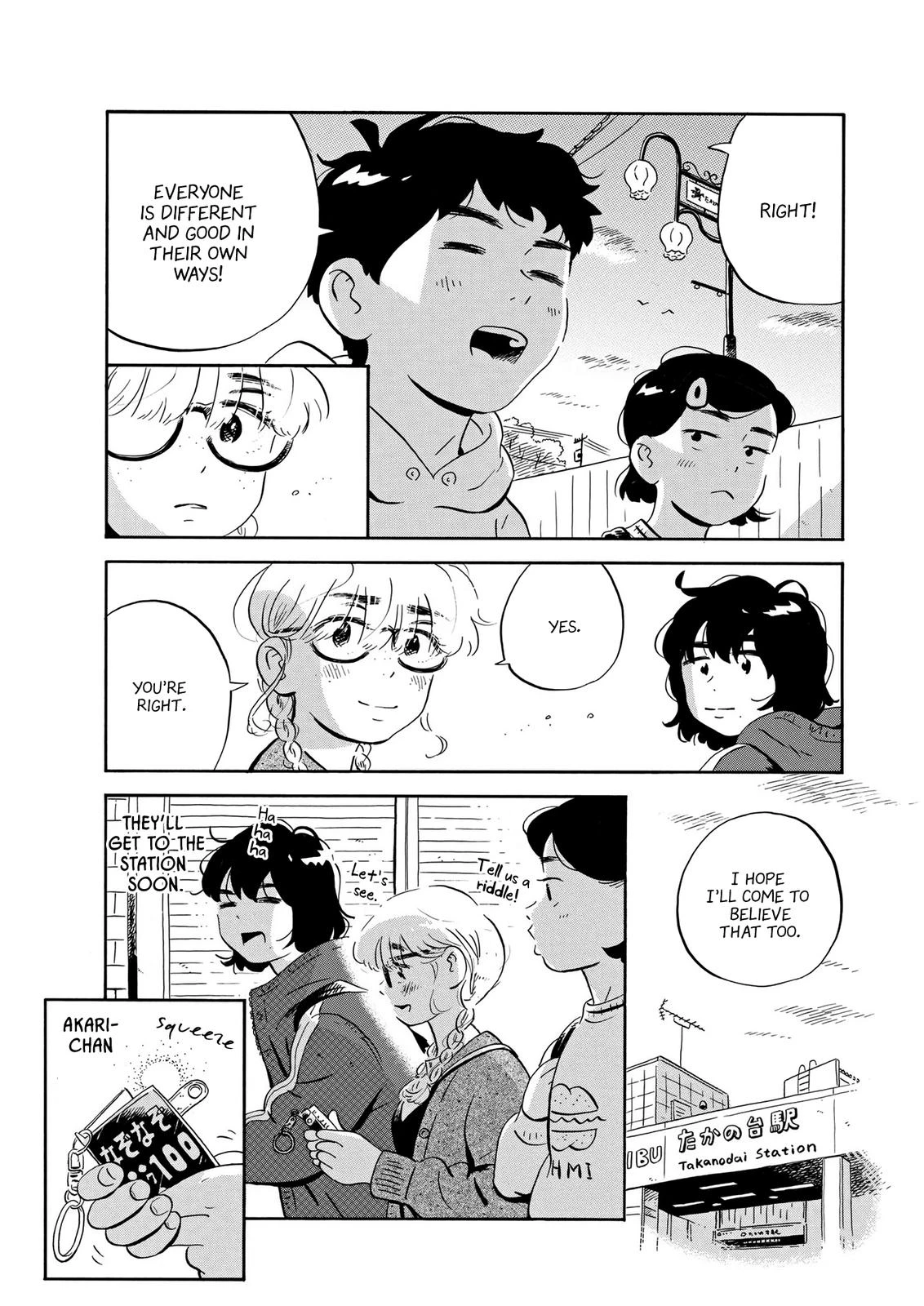 Read Hirayasumi Manga Online