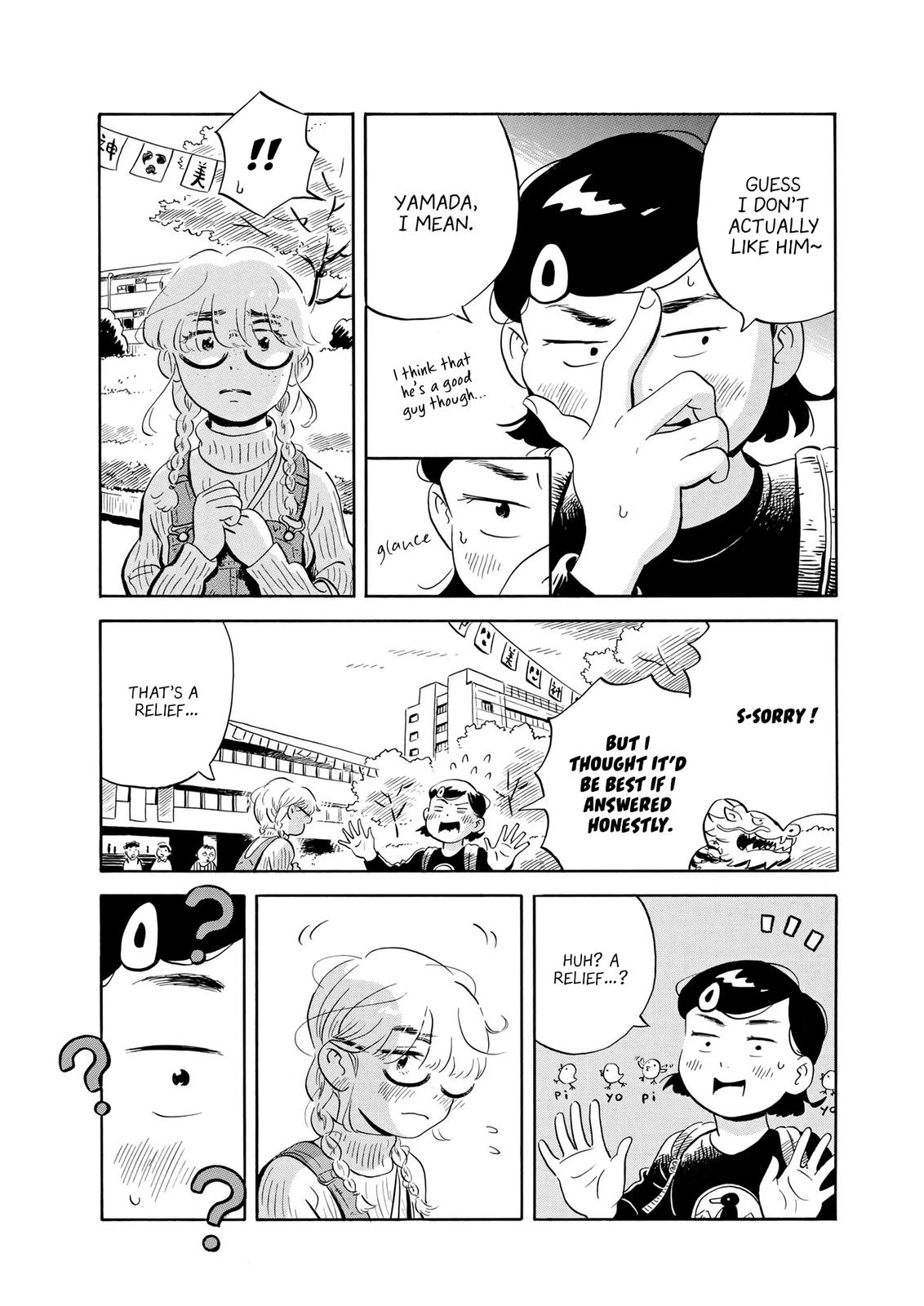 Read Hirayasumi Manga Online