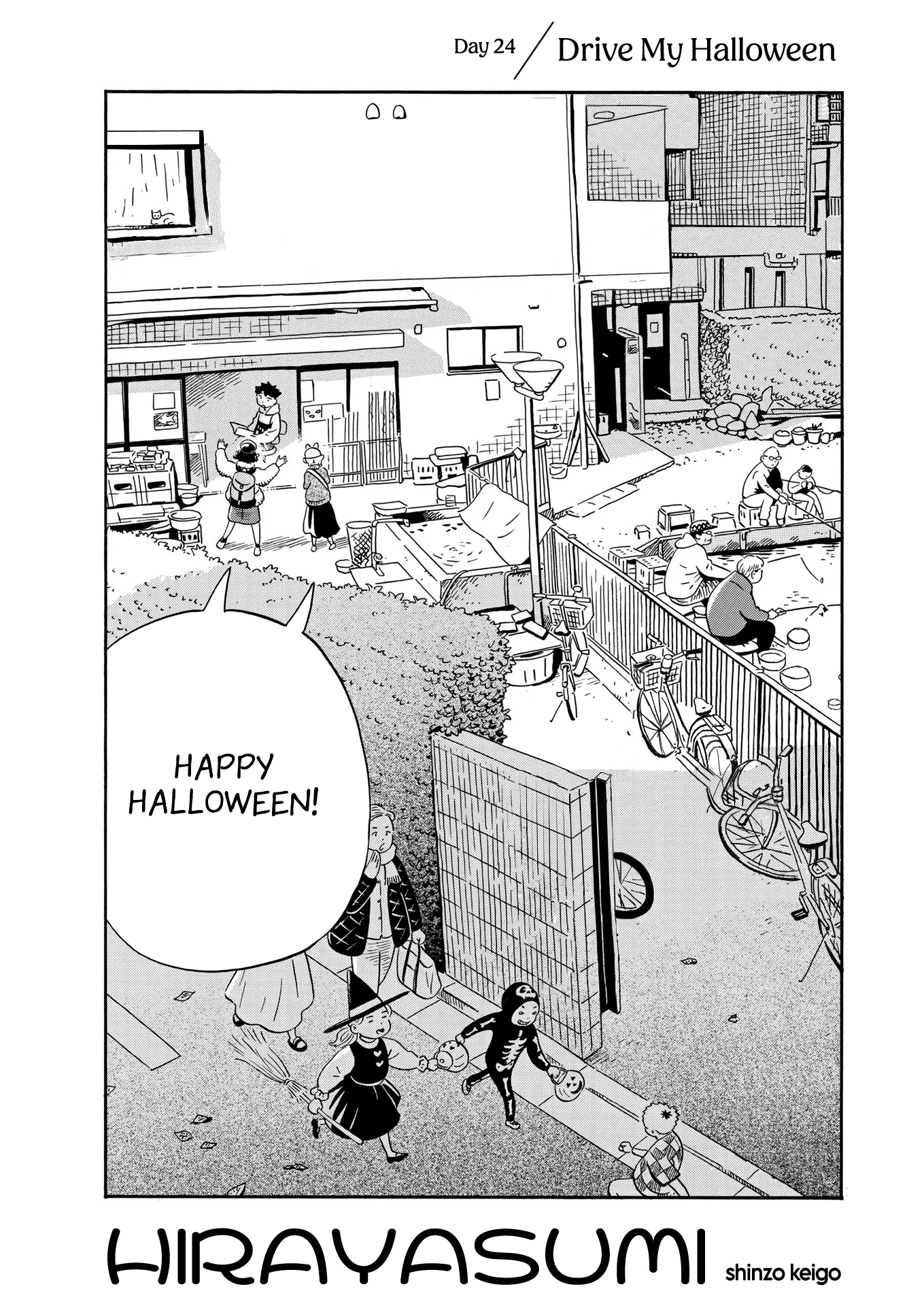Read Hirayasumi Manga Online