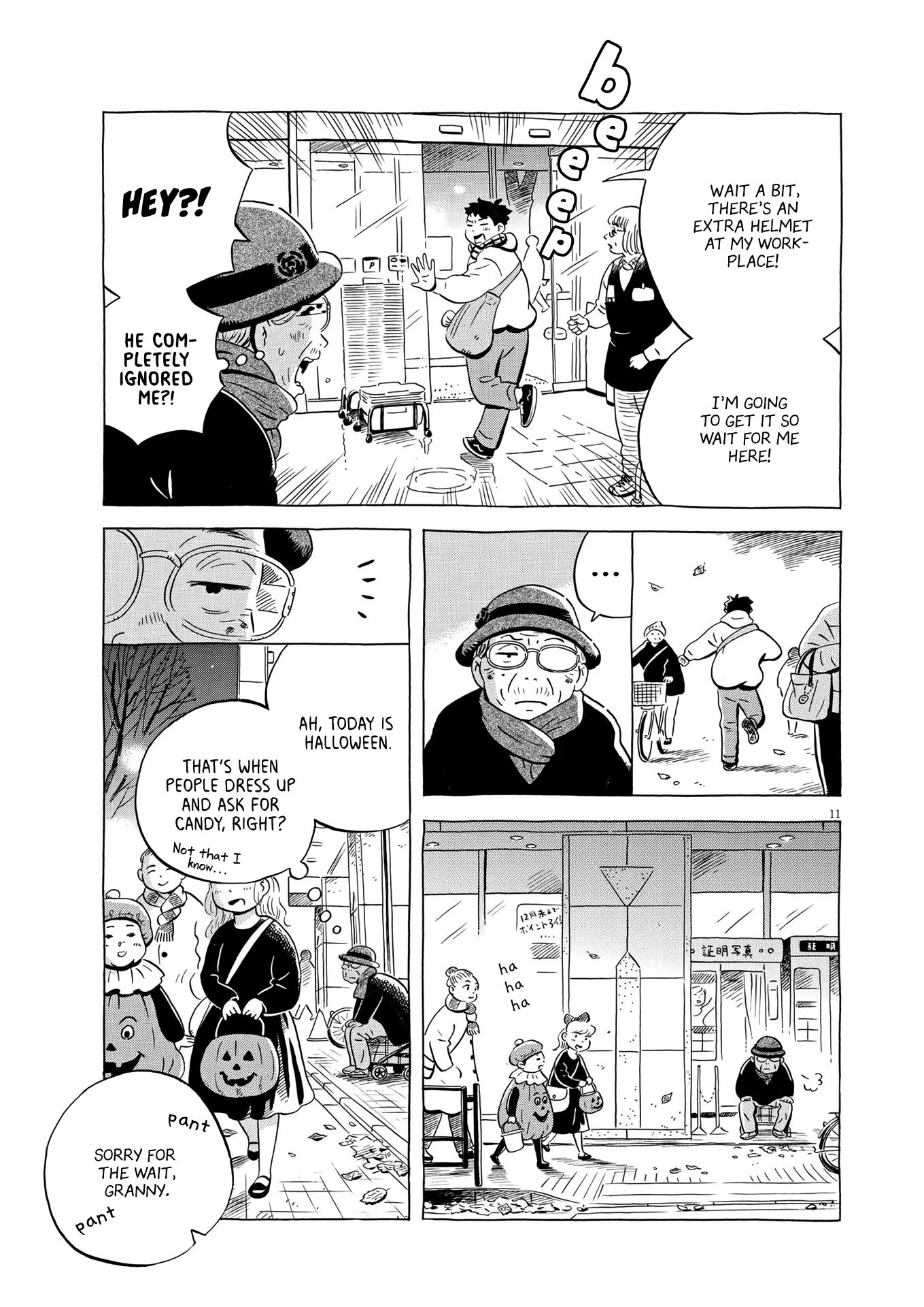Read Hirayasumi Manga Online