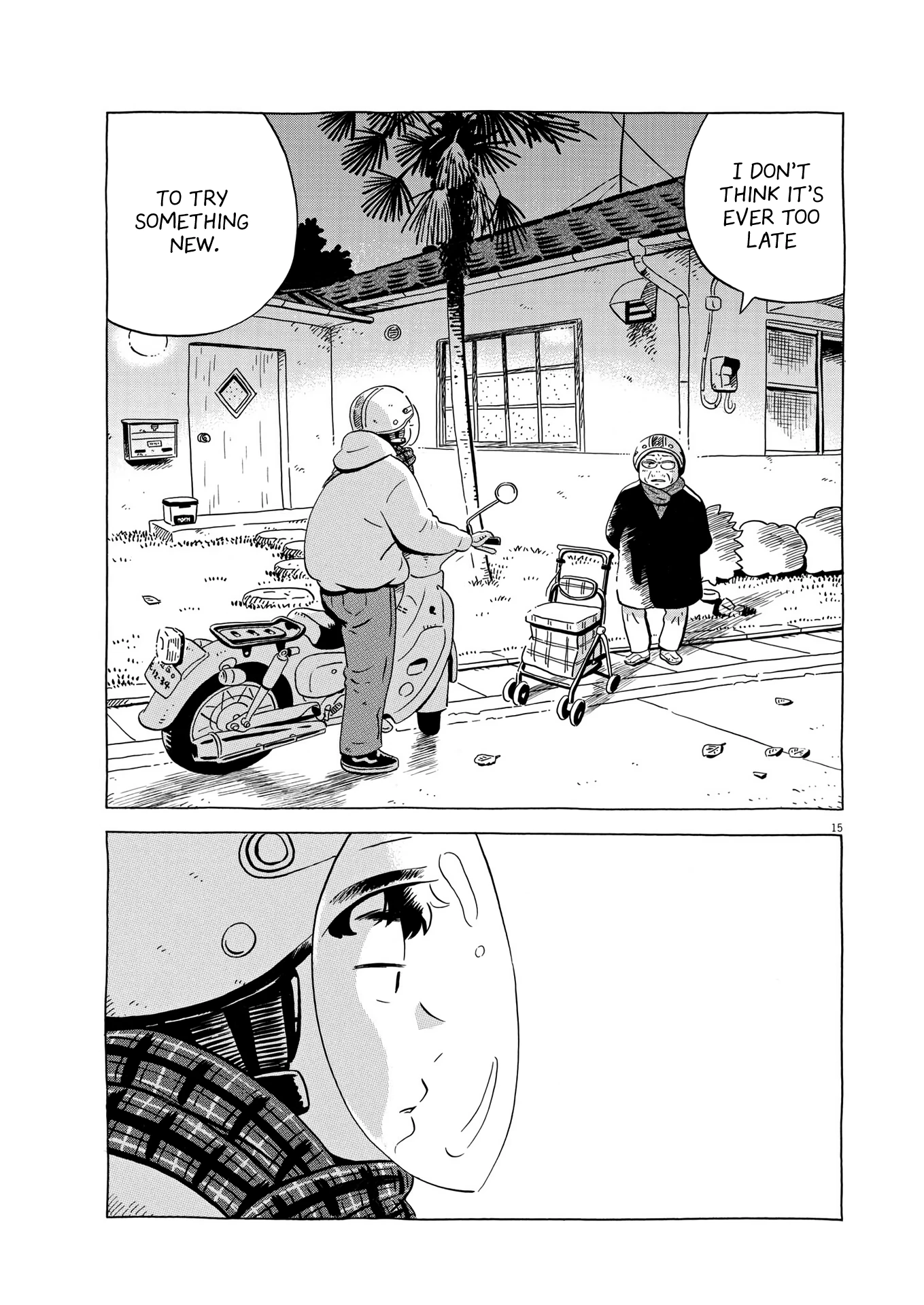 Read Hirayasumi Manga Online