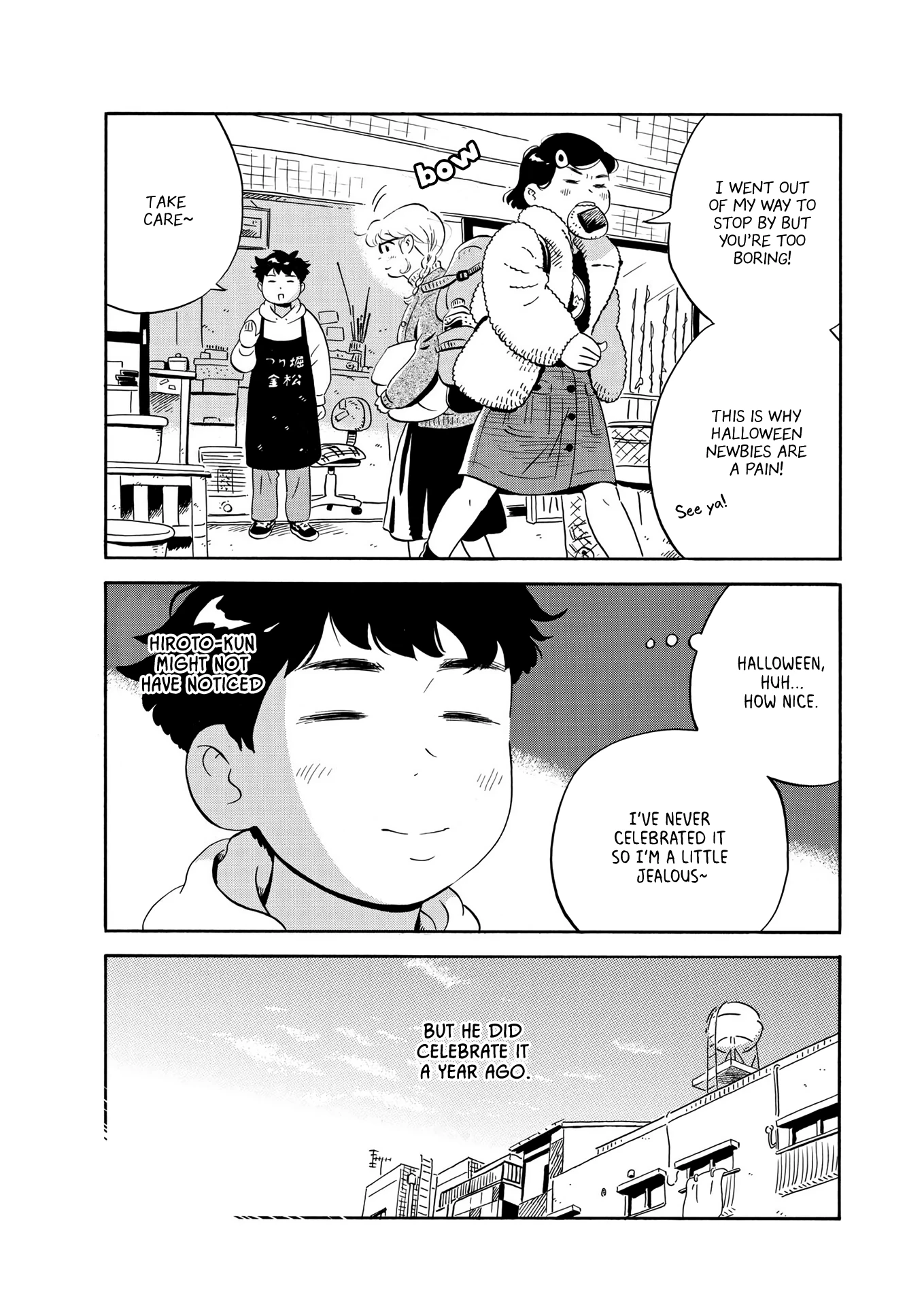Read Hirayasumi Manga Online