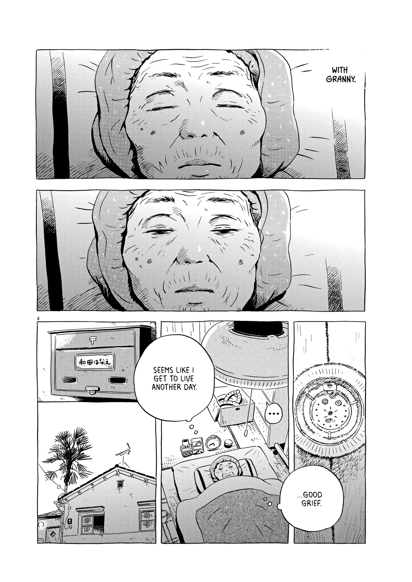 Read Hirayasumi Manga Online