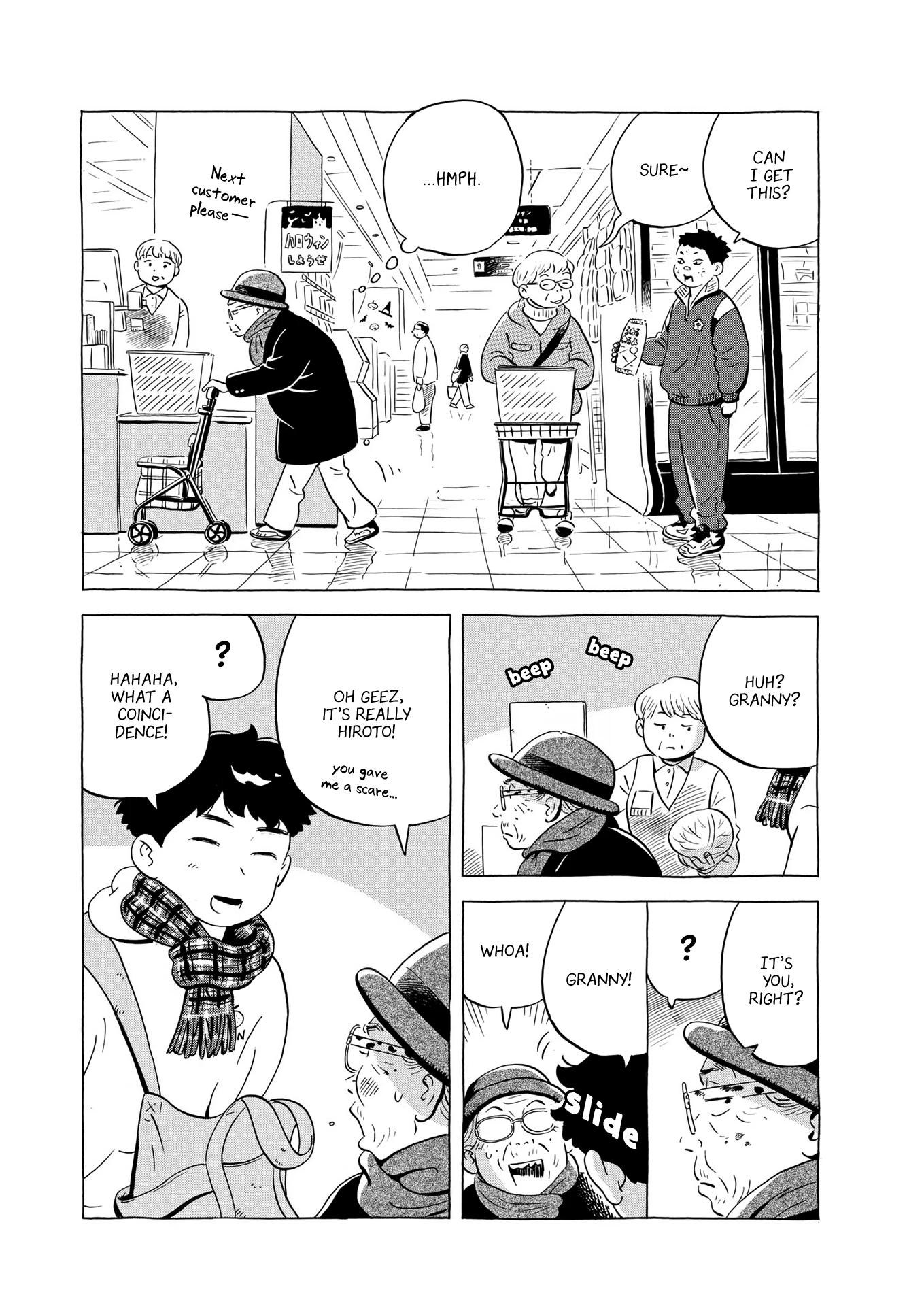 Read Hirayasumi Manga Online