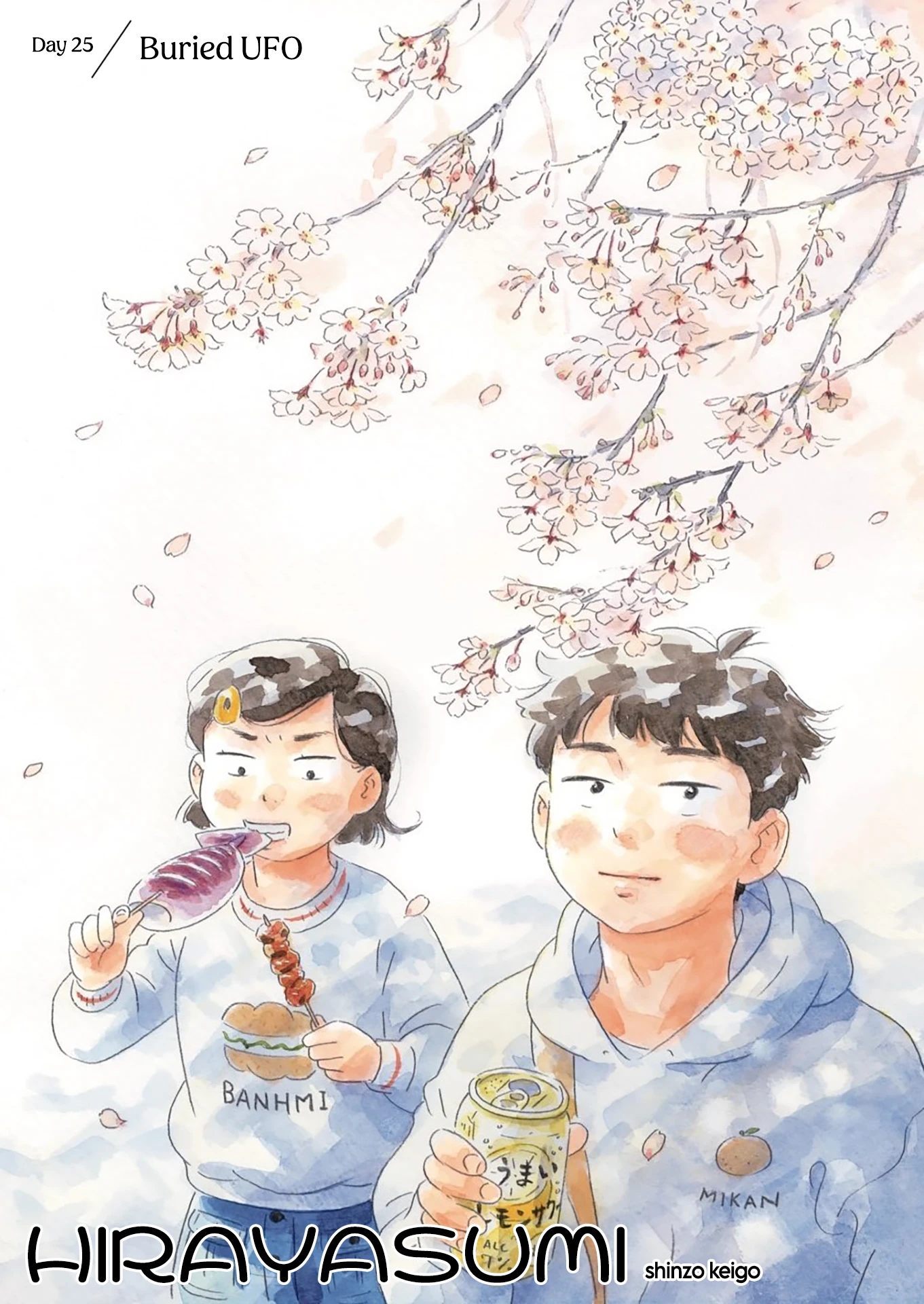 Read Hirayasumi Manga Online