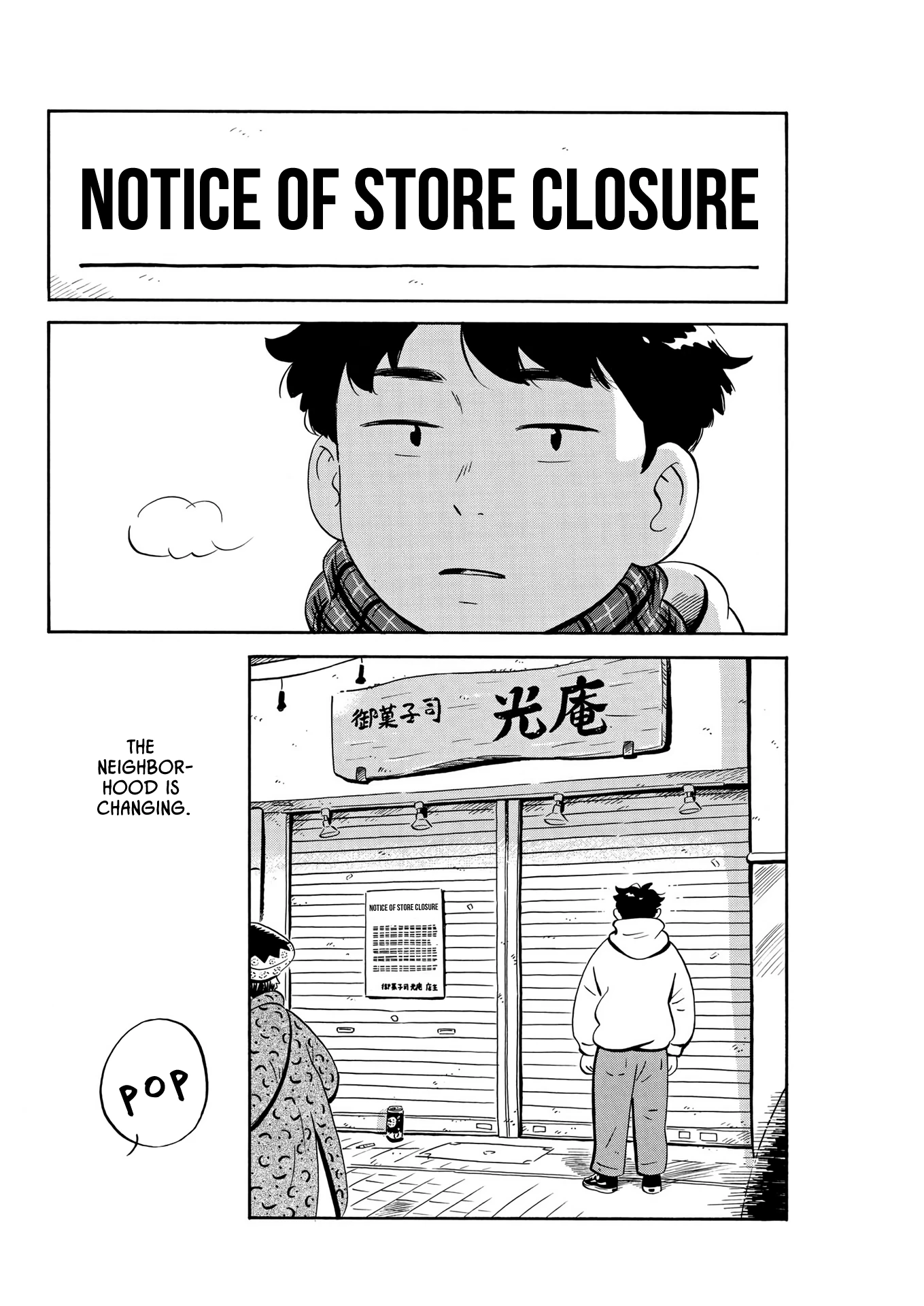 Read Hirayasumi Manga Online