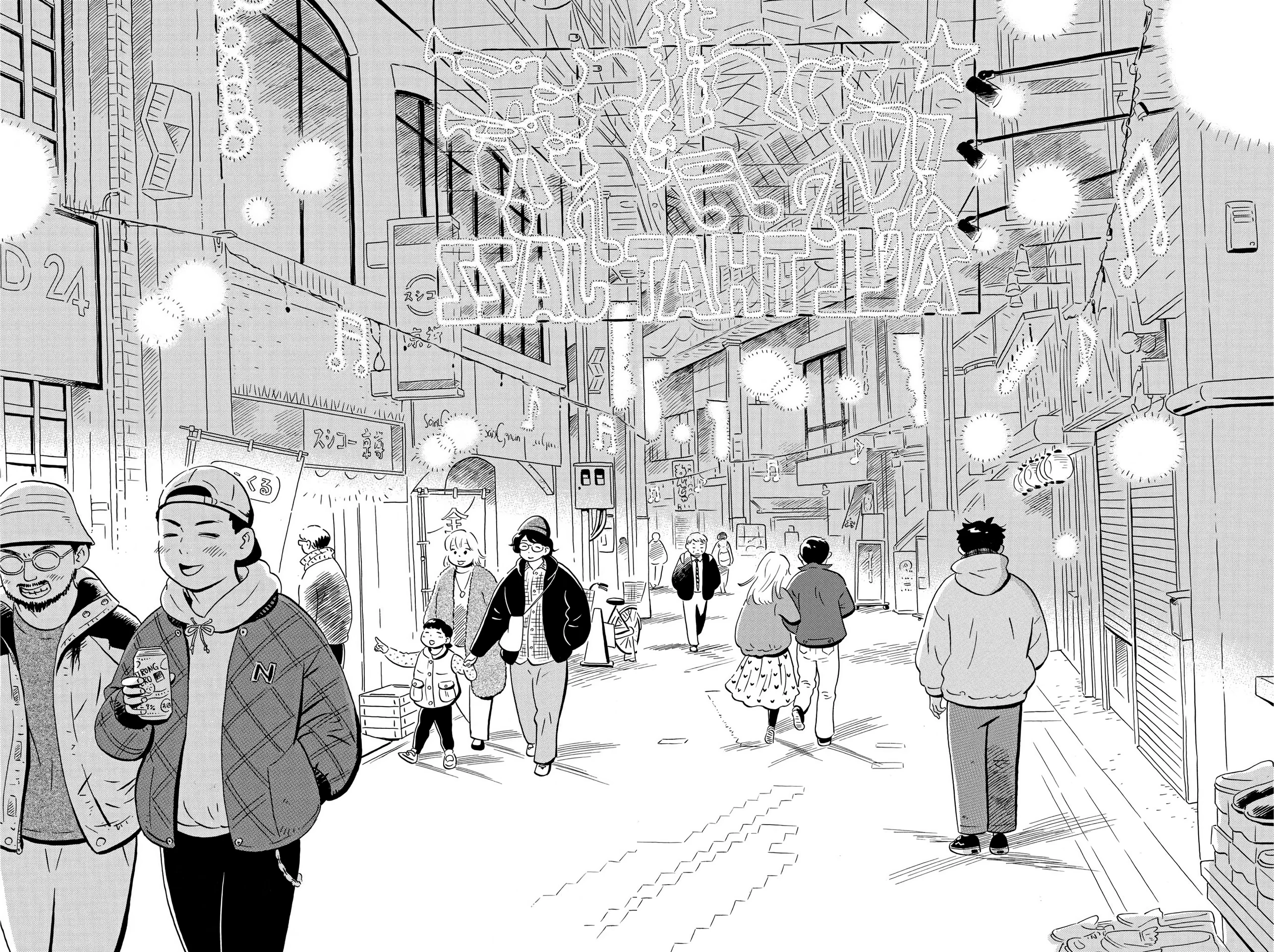 Read Hirayasumi Manga Online