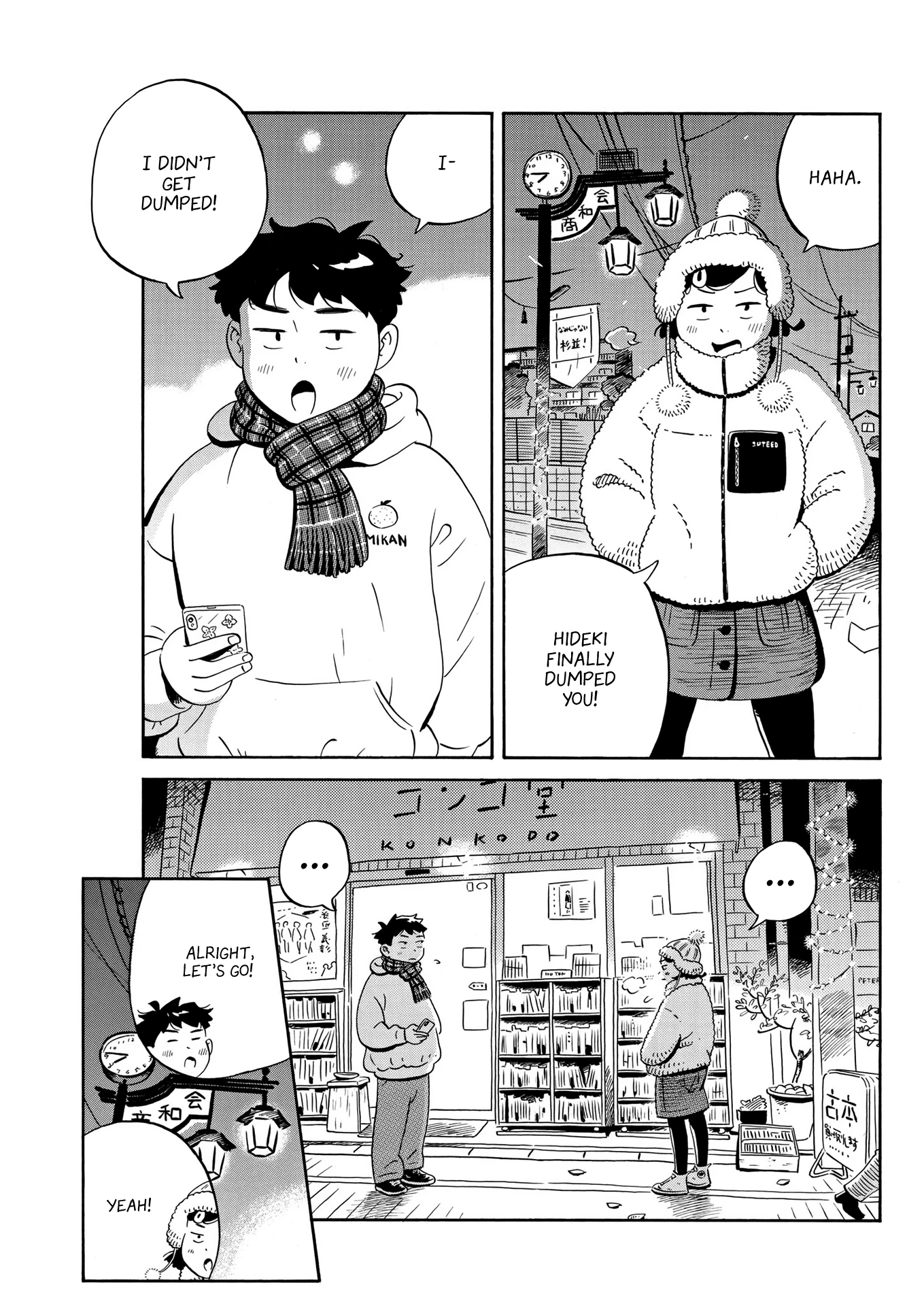 Read Hirayasumi Manga Online