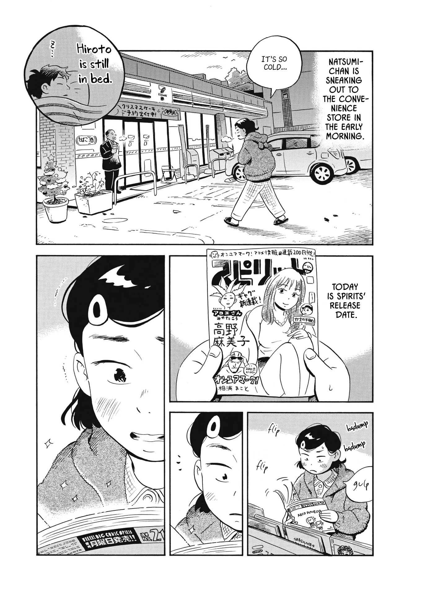 Read Hirayasumi Manga Online