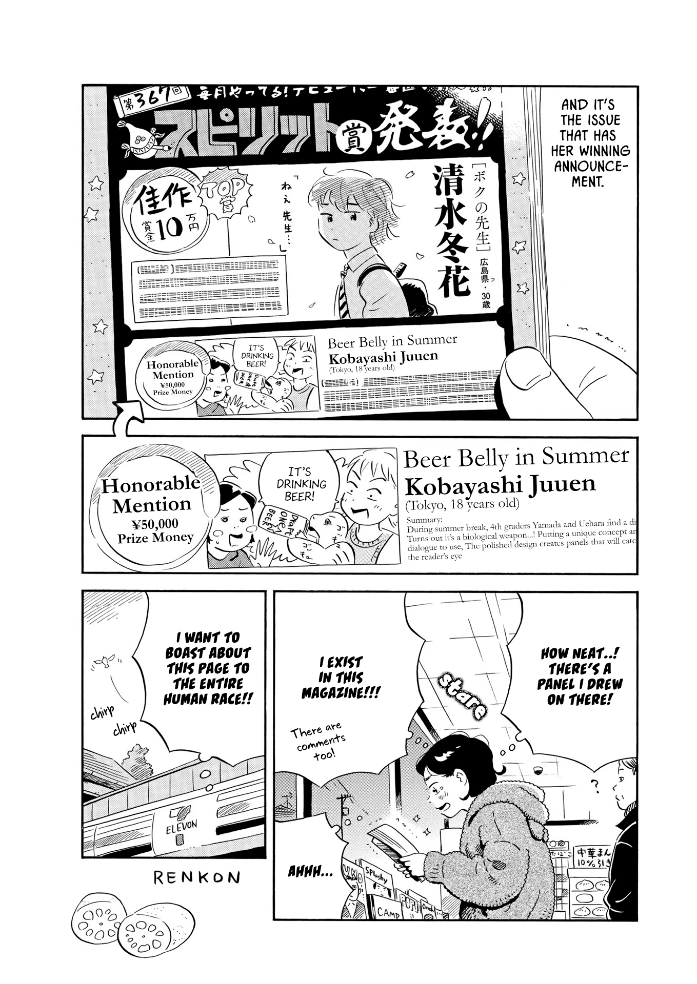Read Hirayasumi Manga Online