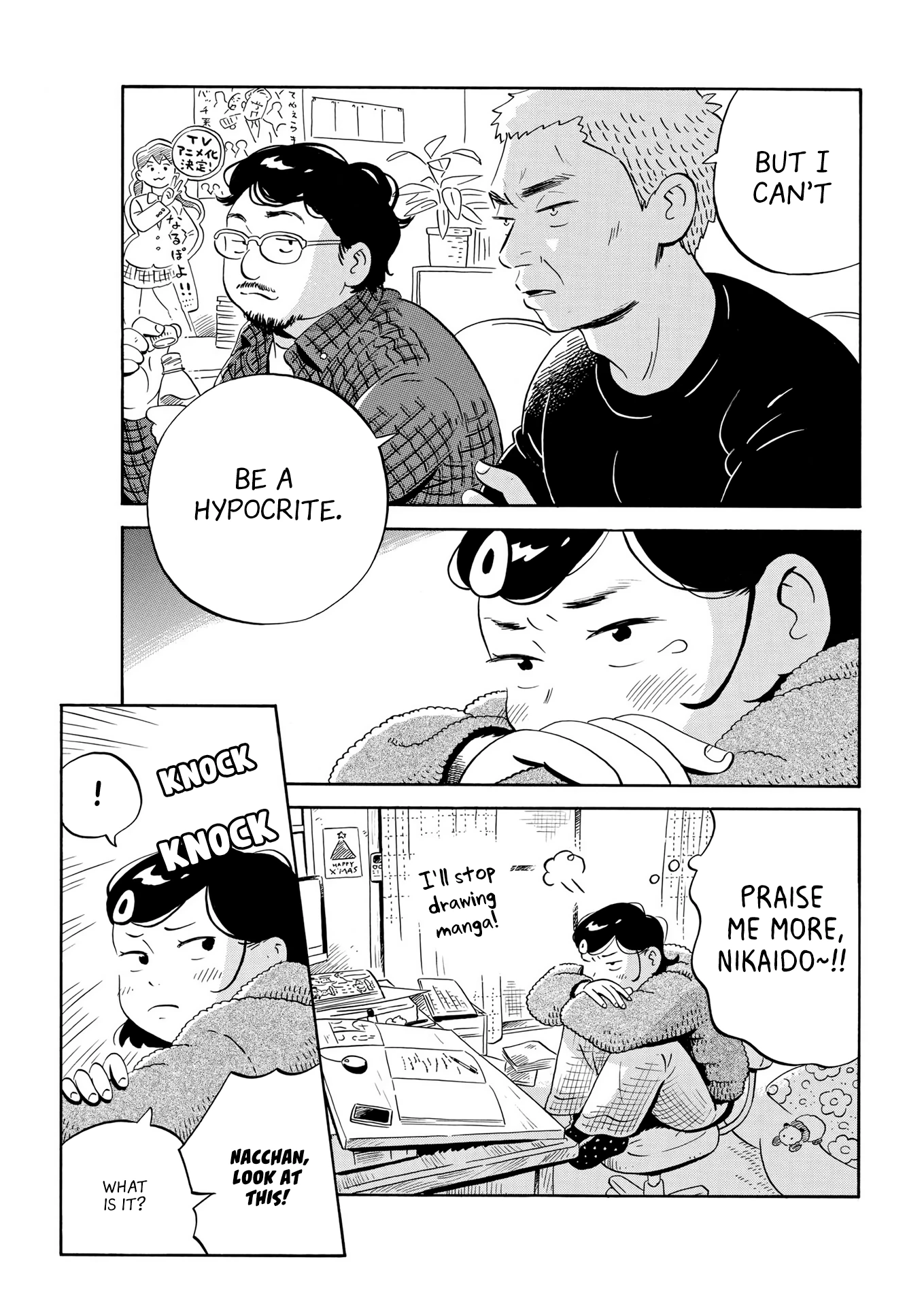 Read Hirayasumi Manga Online
