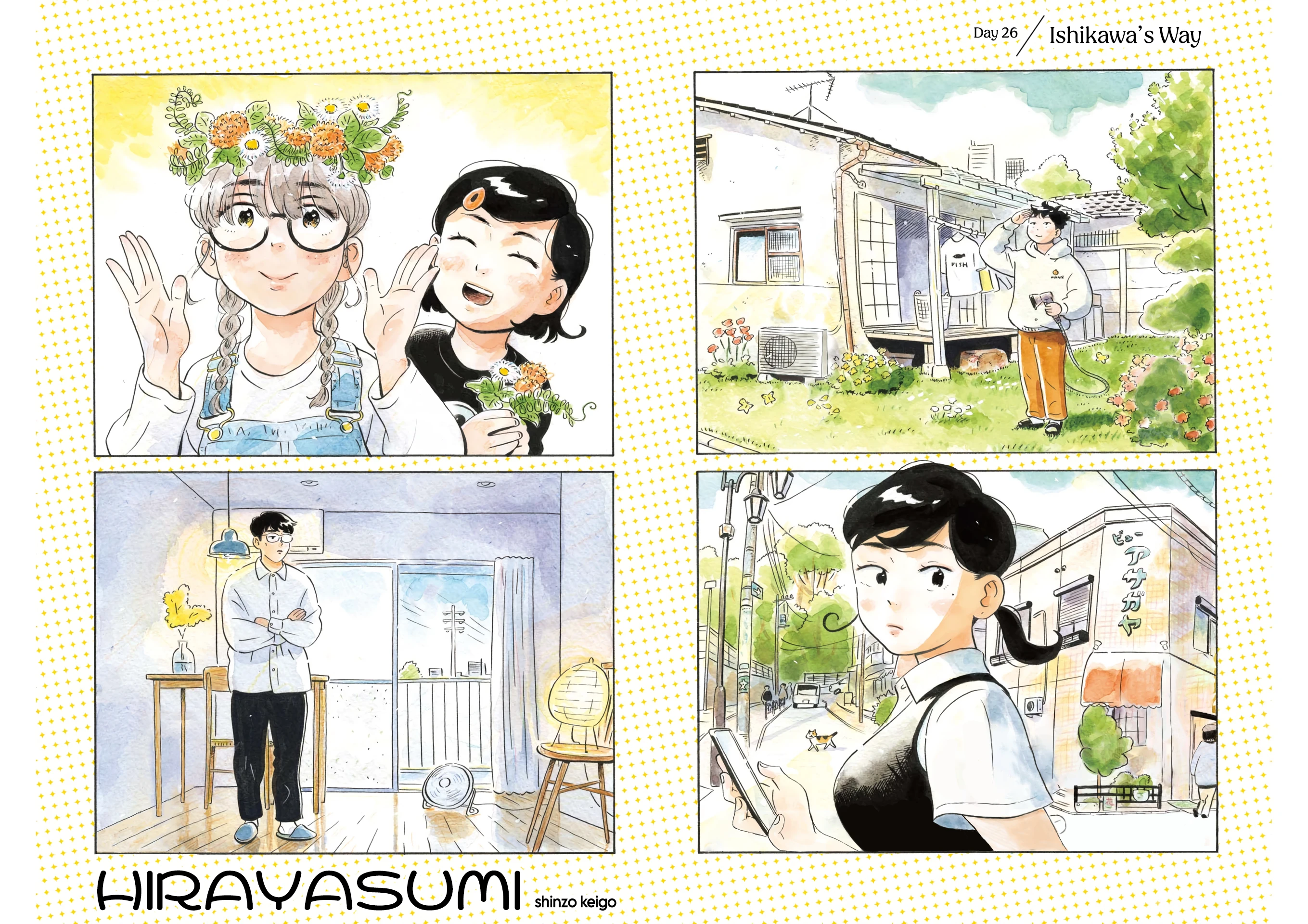 Read Hirayasumi Manga Online