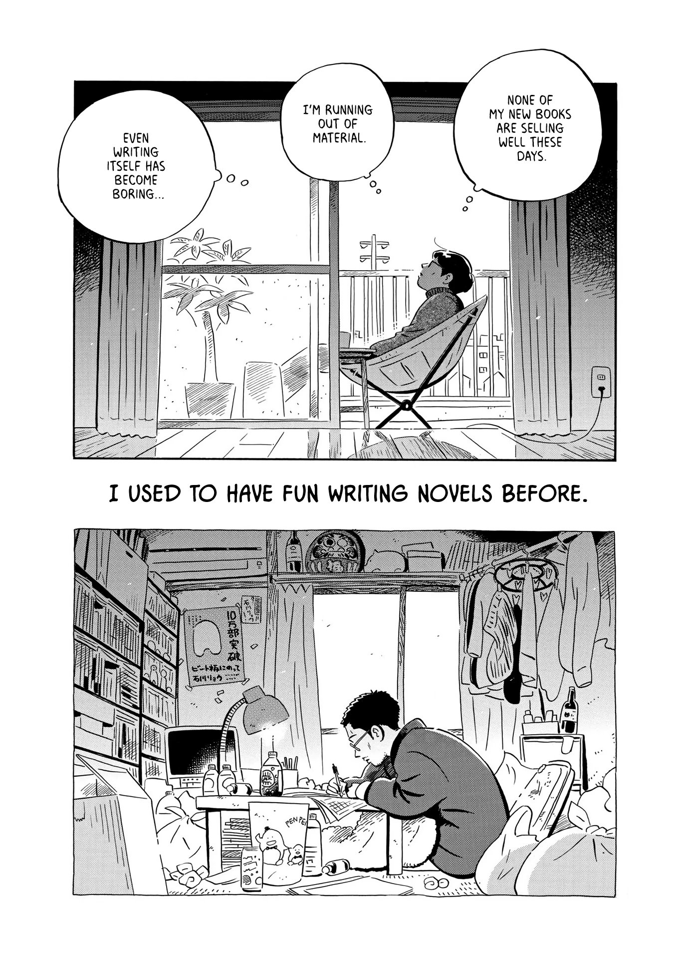 Read Hirayasumi Manga Online