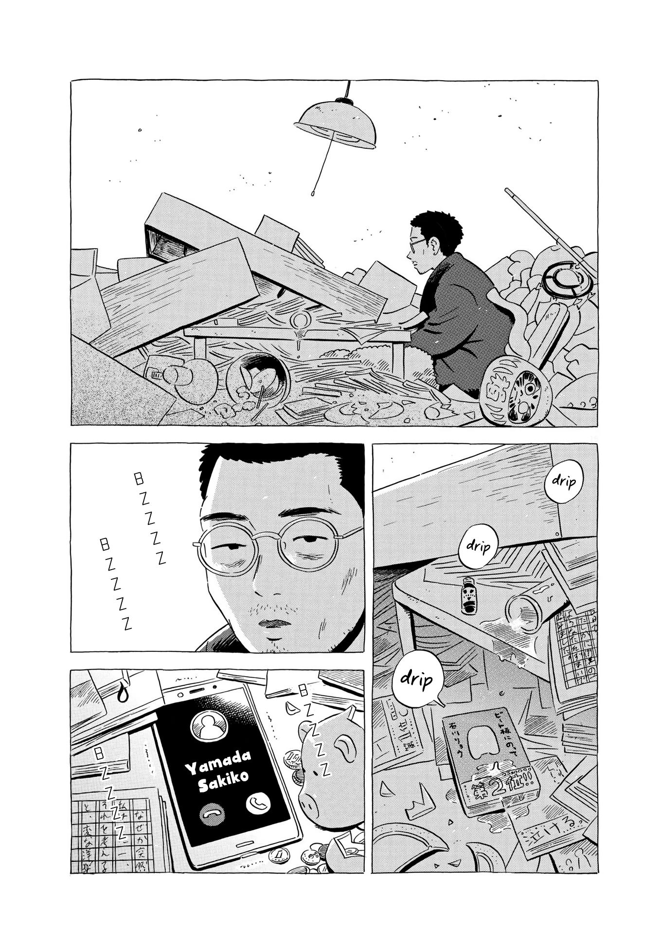 Read Hirayasumi Manga Online