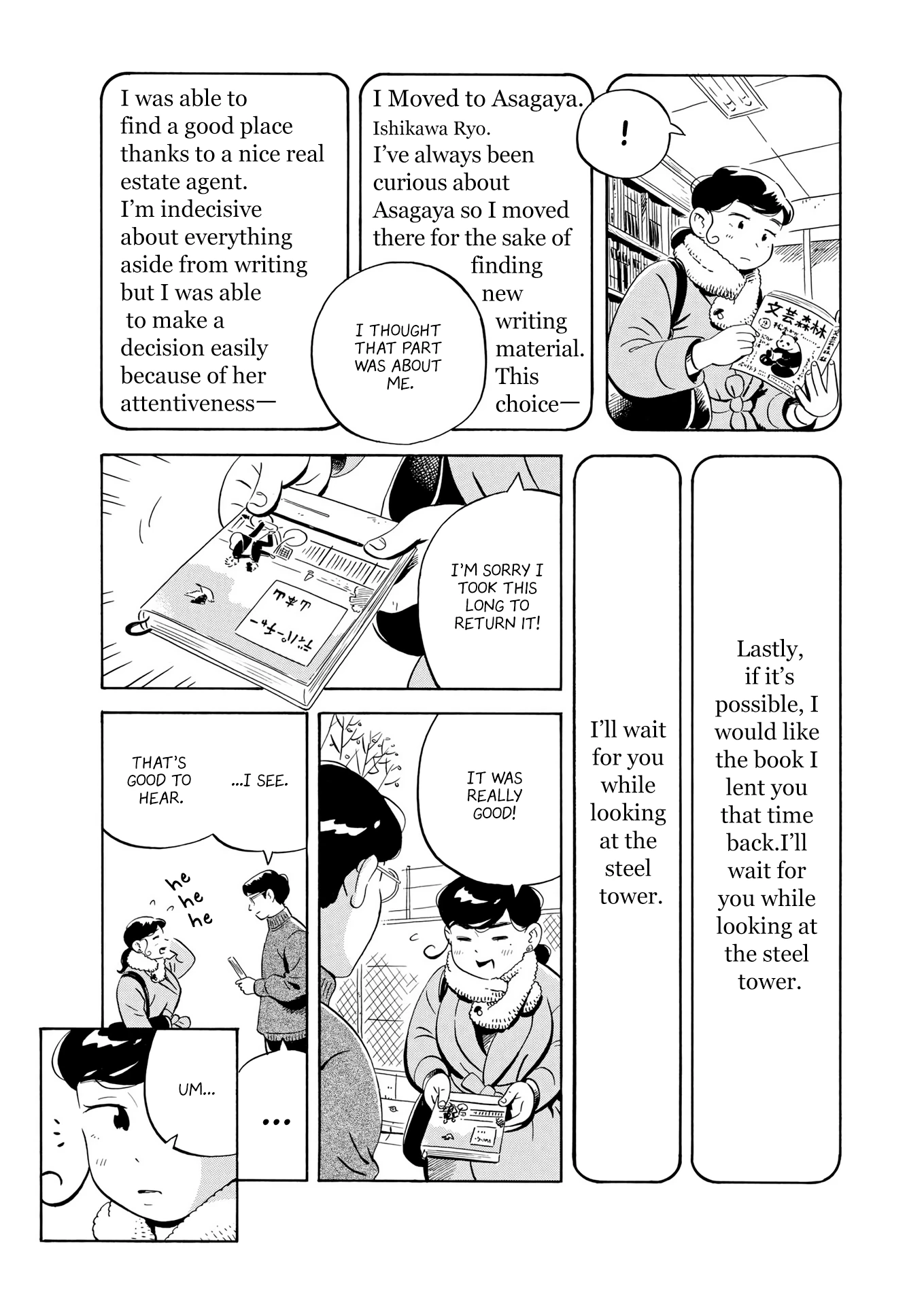 Read Hirayasumi Manga Online