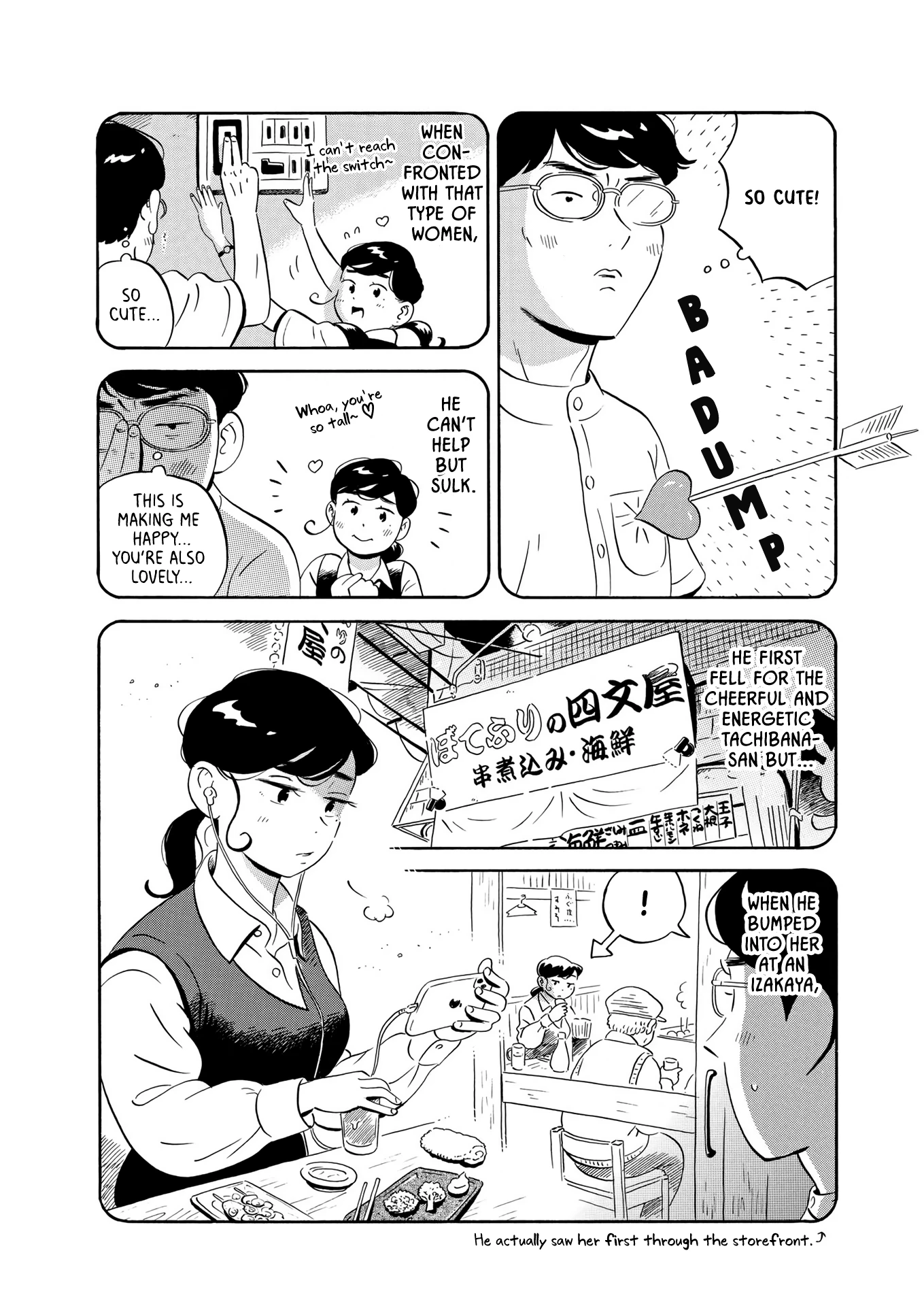 Read Hirayasumi Manga Online