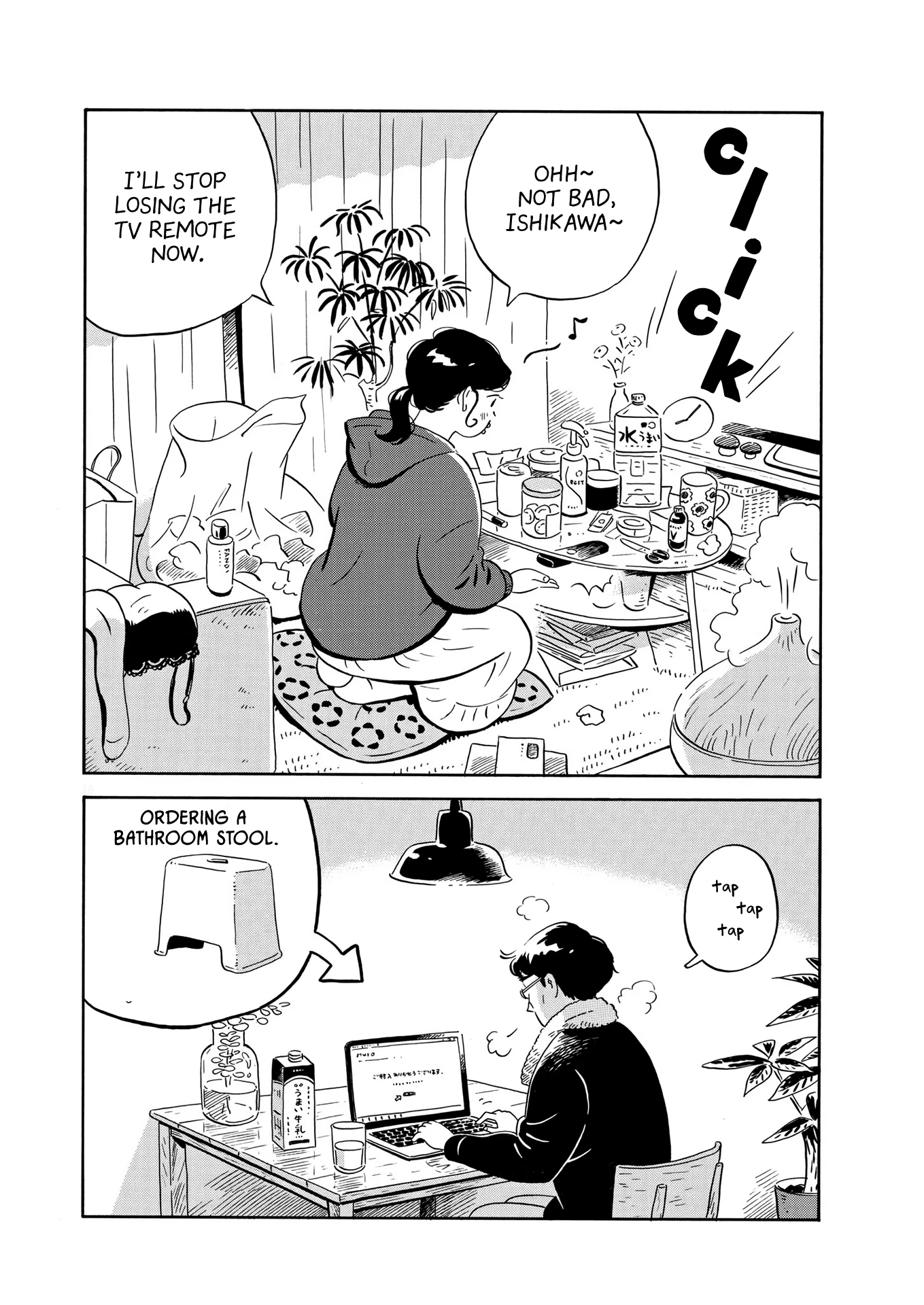 Read Hirayasumi Manga Online