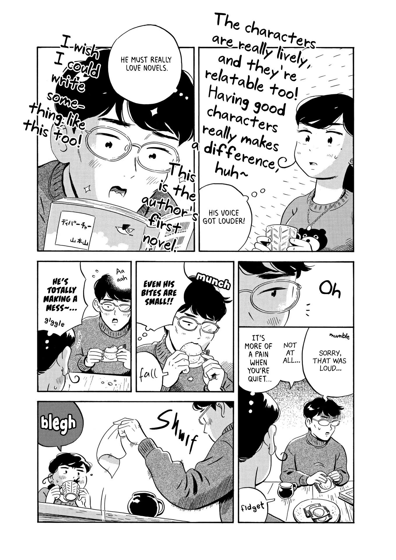 Read Hirayasumi Manga Online