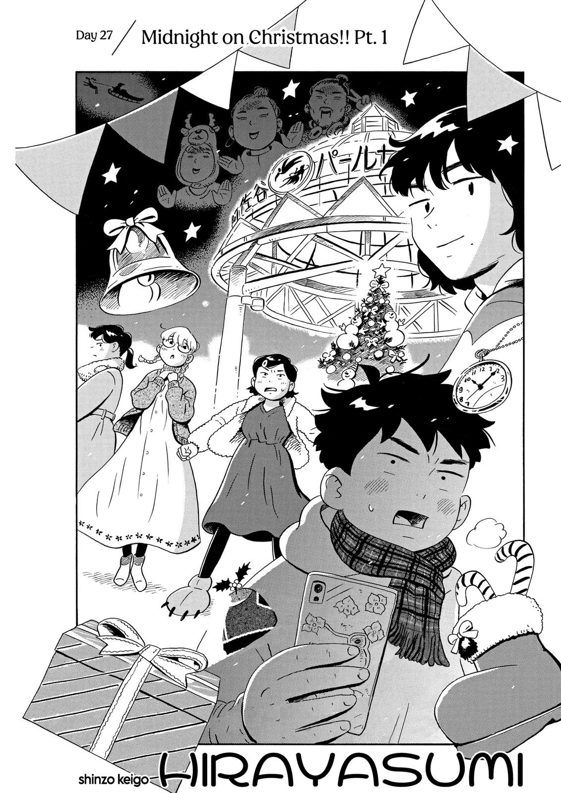 Read Hirayasumi Manga Online