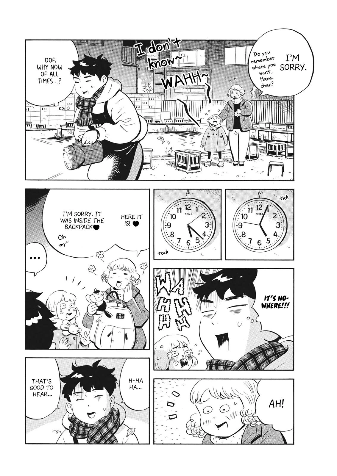 Read Hirayasumi Manga Online