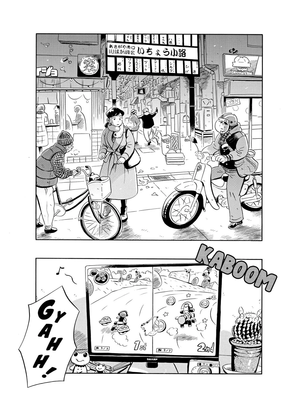Read Hirayasumi Manga Online