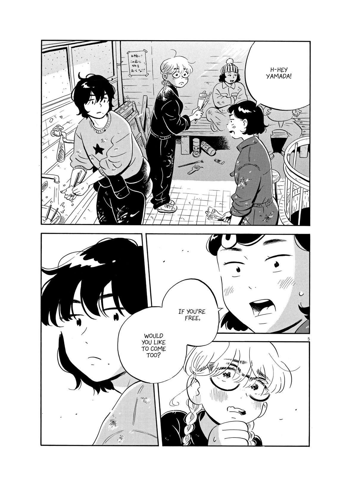 Read Hirayasumi Manga Online